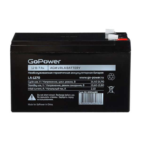 Аккумулятор свинцово-кислотный GoPower LA-1270 12V 7Ah клеммы T2/ F2 (1/5)