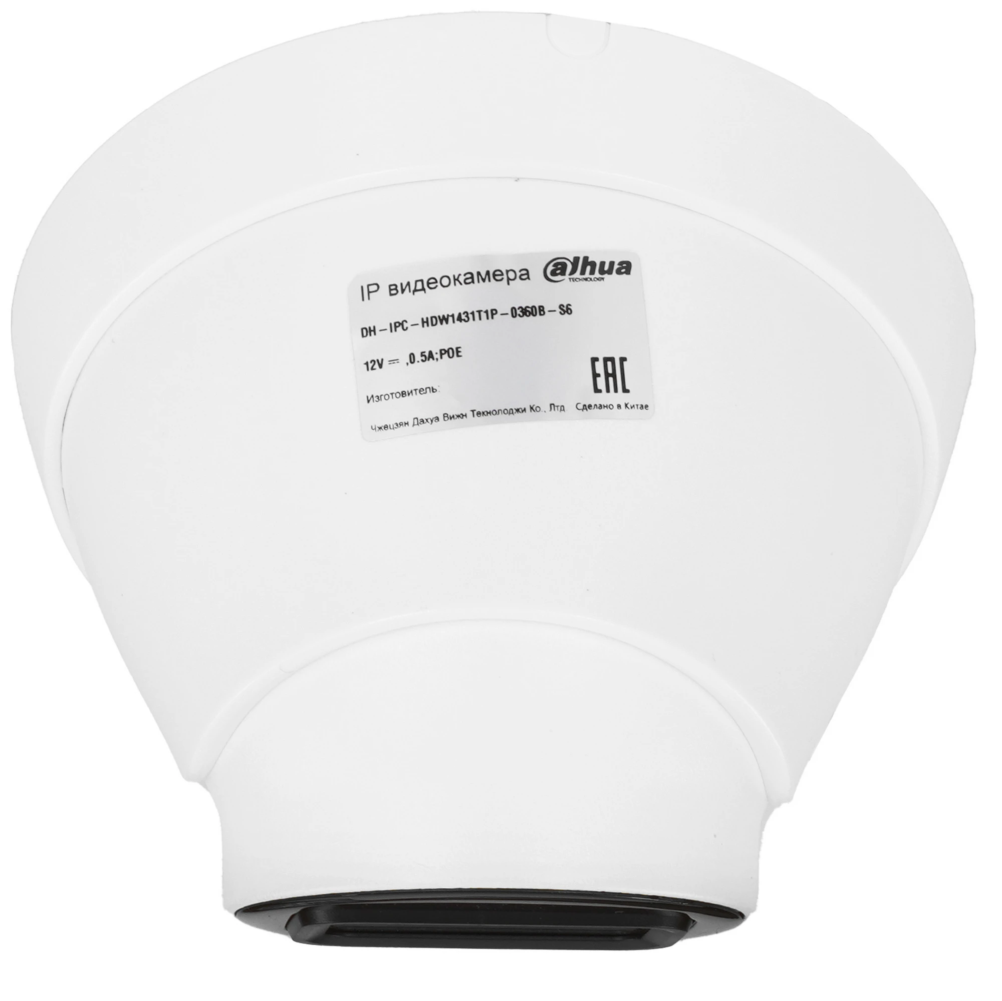 Уличная купольная IP-видеокамера с ИК-подсветкой