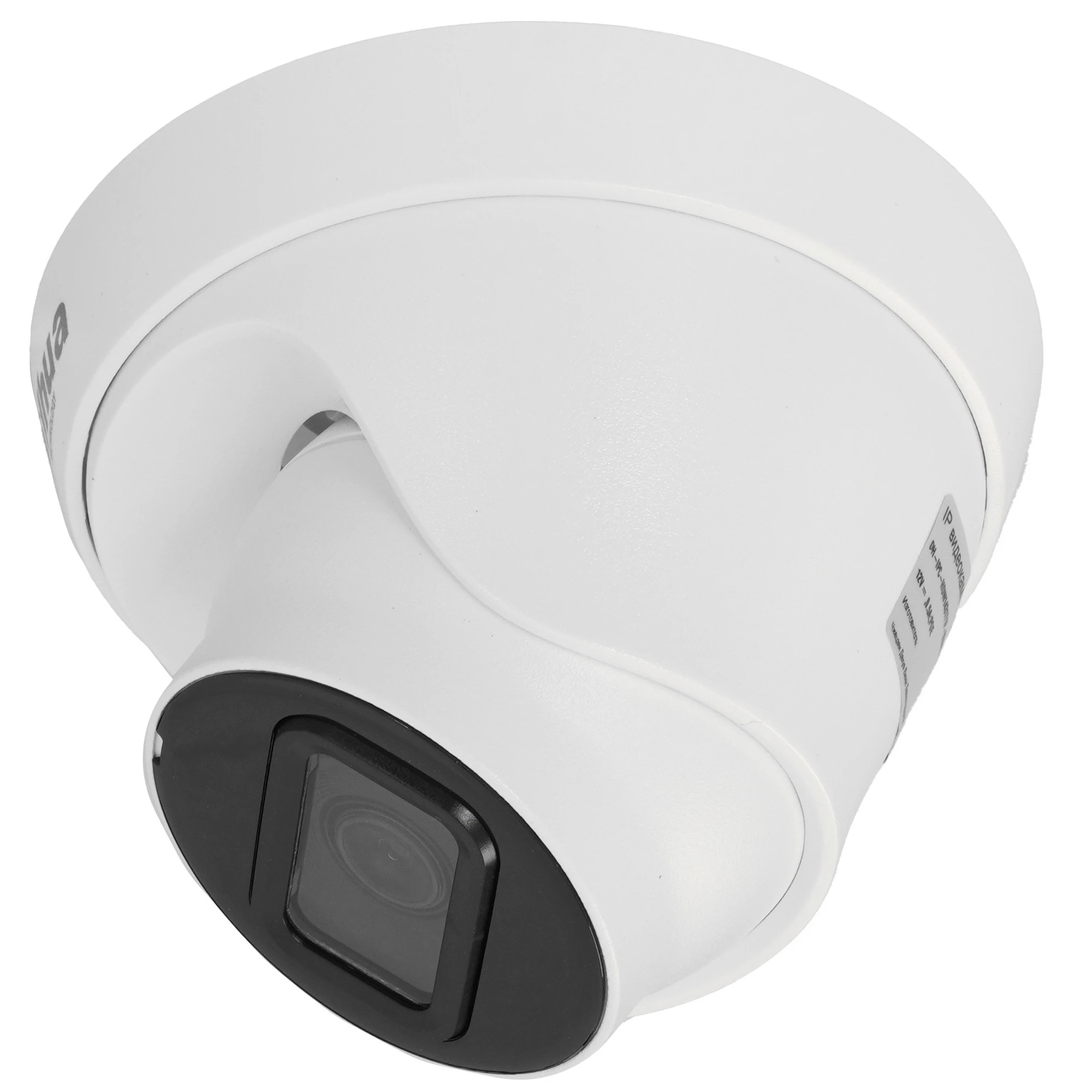 Уличная купольная IP-видеокамера с ИК-подсветкой