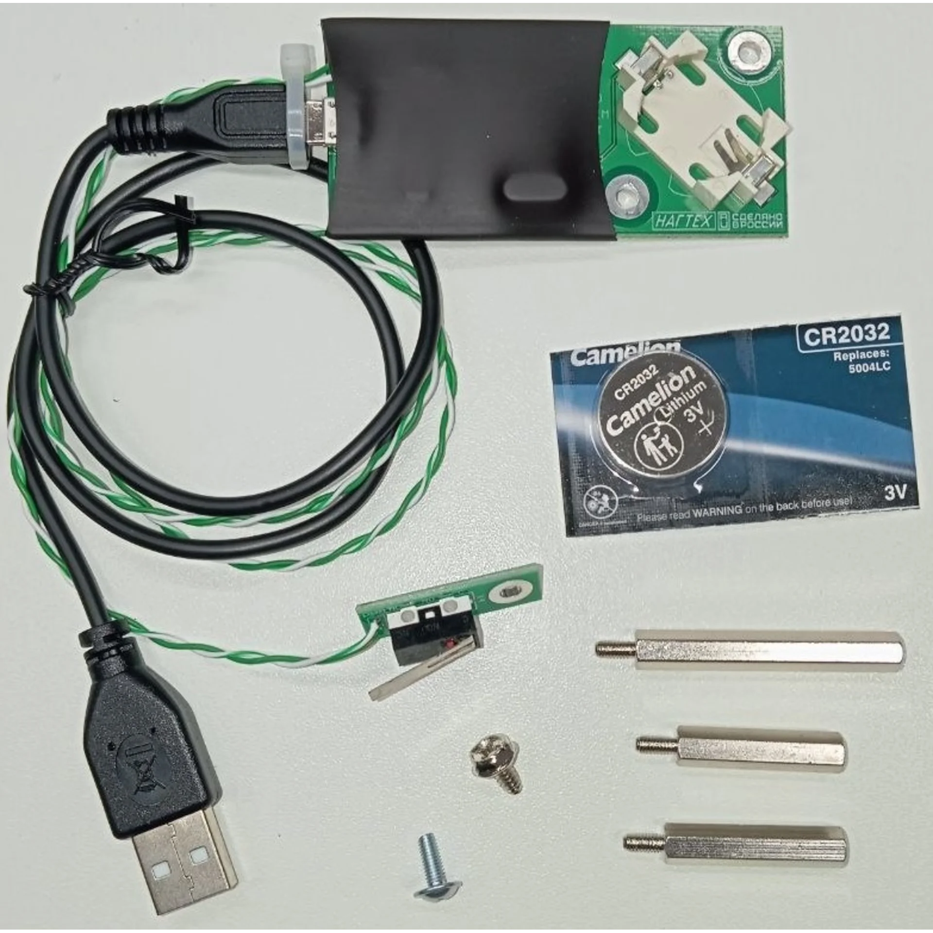 Датчик открытия сервера (SNR-OpenSensor-1)