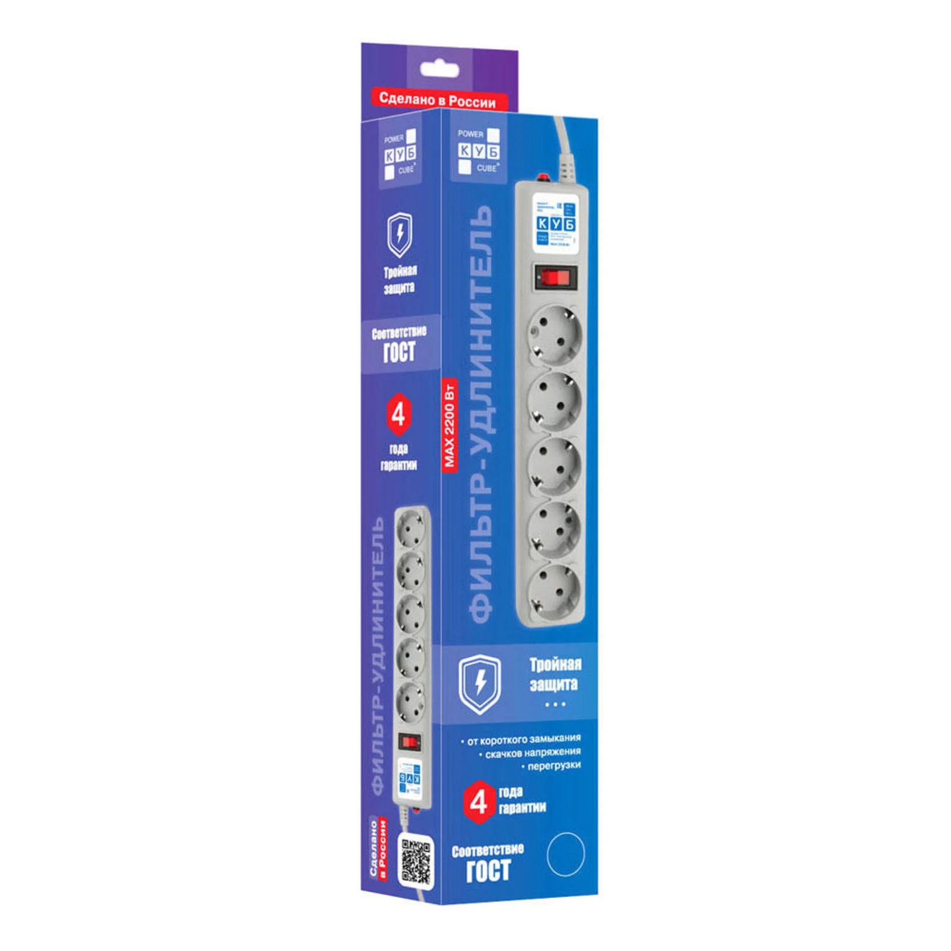 Ф-удлинитель, PC 3м 5р, сер. 10А, SPG-B-10