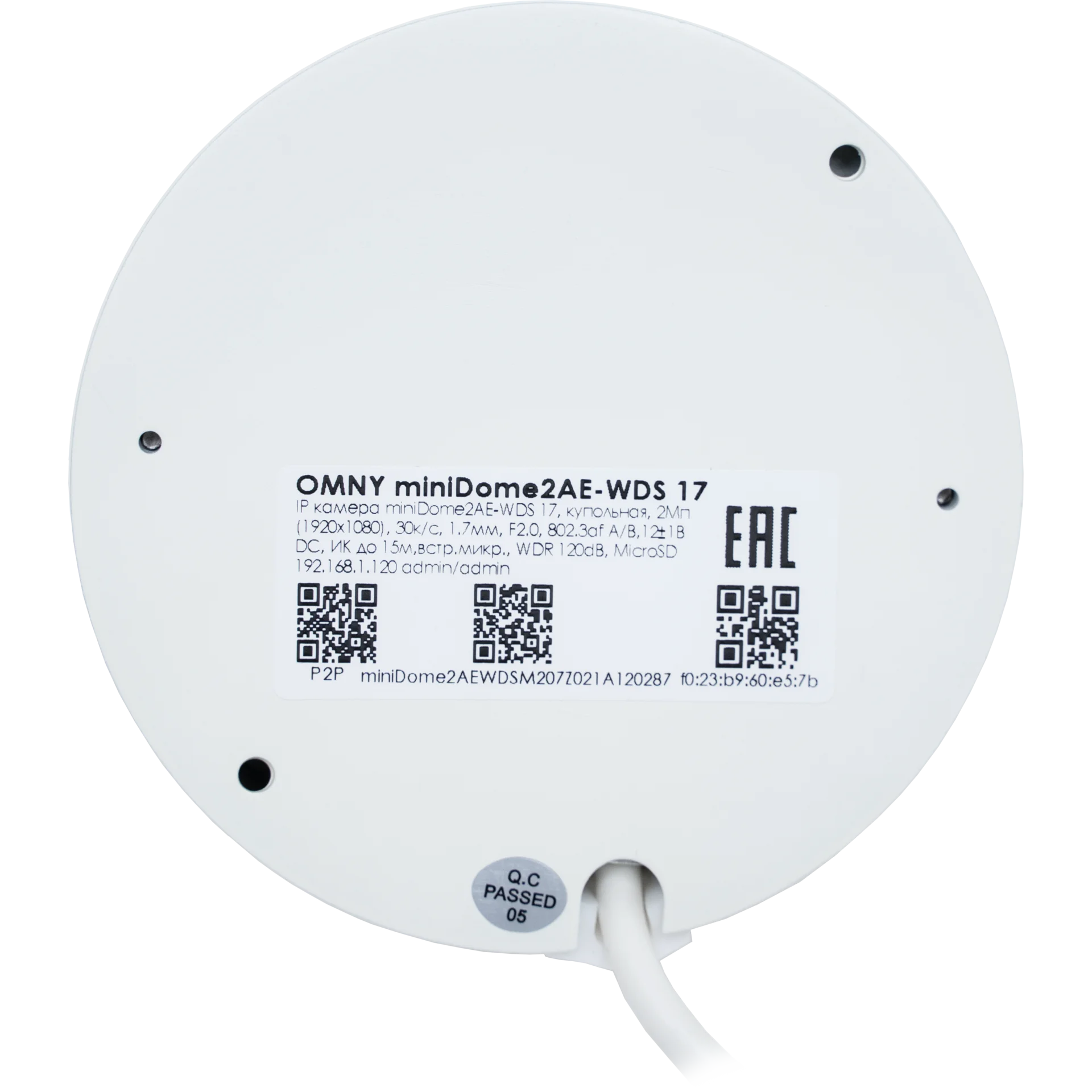 IP камера OMNY BASE miniDome2AE-WDS 17, купольная 2Мп (1920х1080) 30к/с, 1.7мм, F2.0, 802.3af A/B, 12±1В DC, ИК до 15м, встр.микр., WDR 120dB, MicroSD