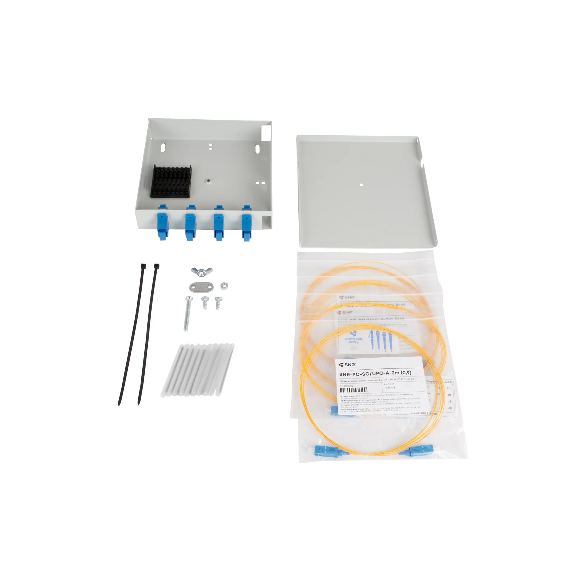 Кросс оптический настенный (ШКОН) 4 порта укомплектованный на 4 SC порта (комплект с розетками и пигтейлами)