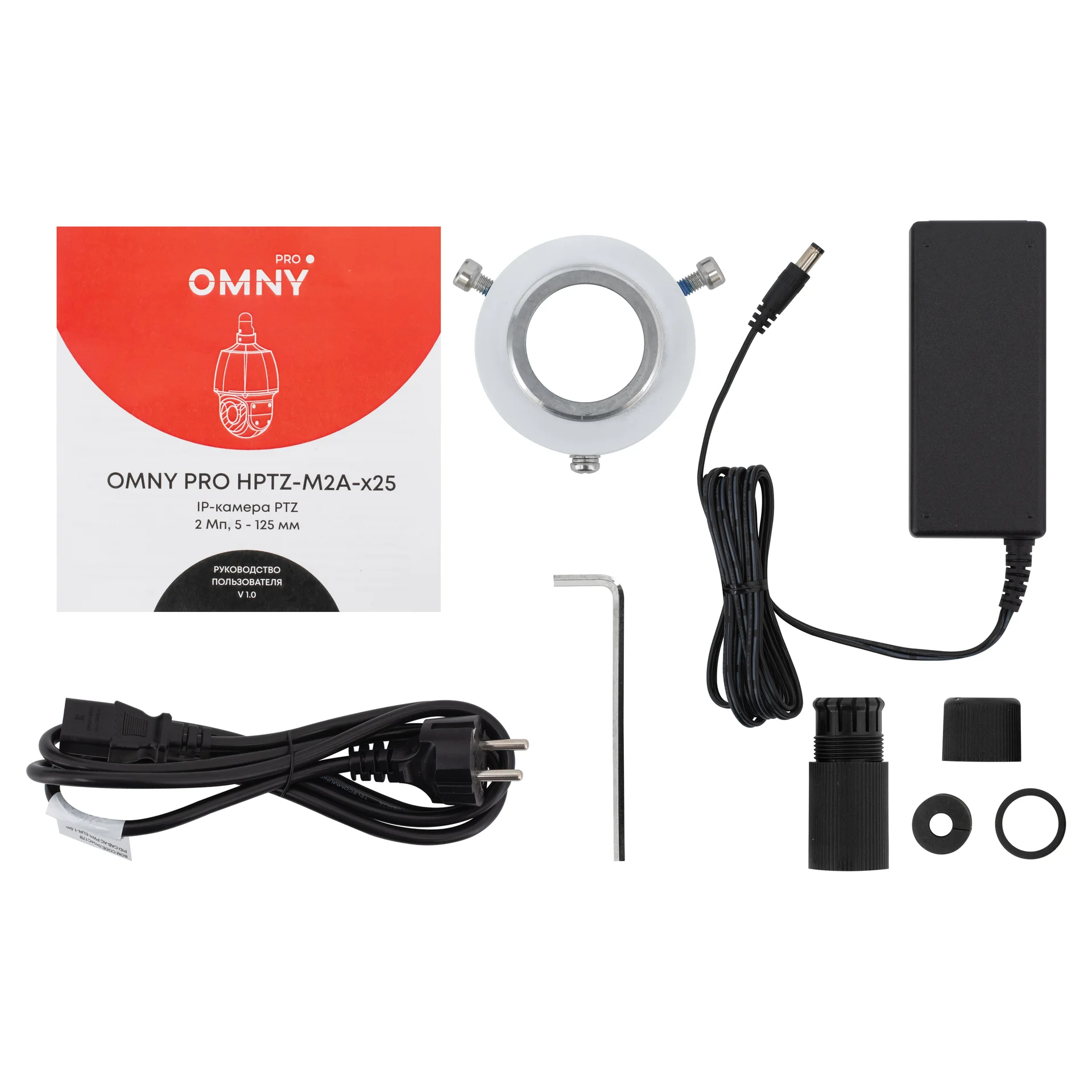 Камера сетевая PTZ 2Мп OMNY PRO HPTZ-M2A-x25 с 25x оптическим увеличением