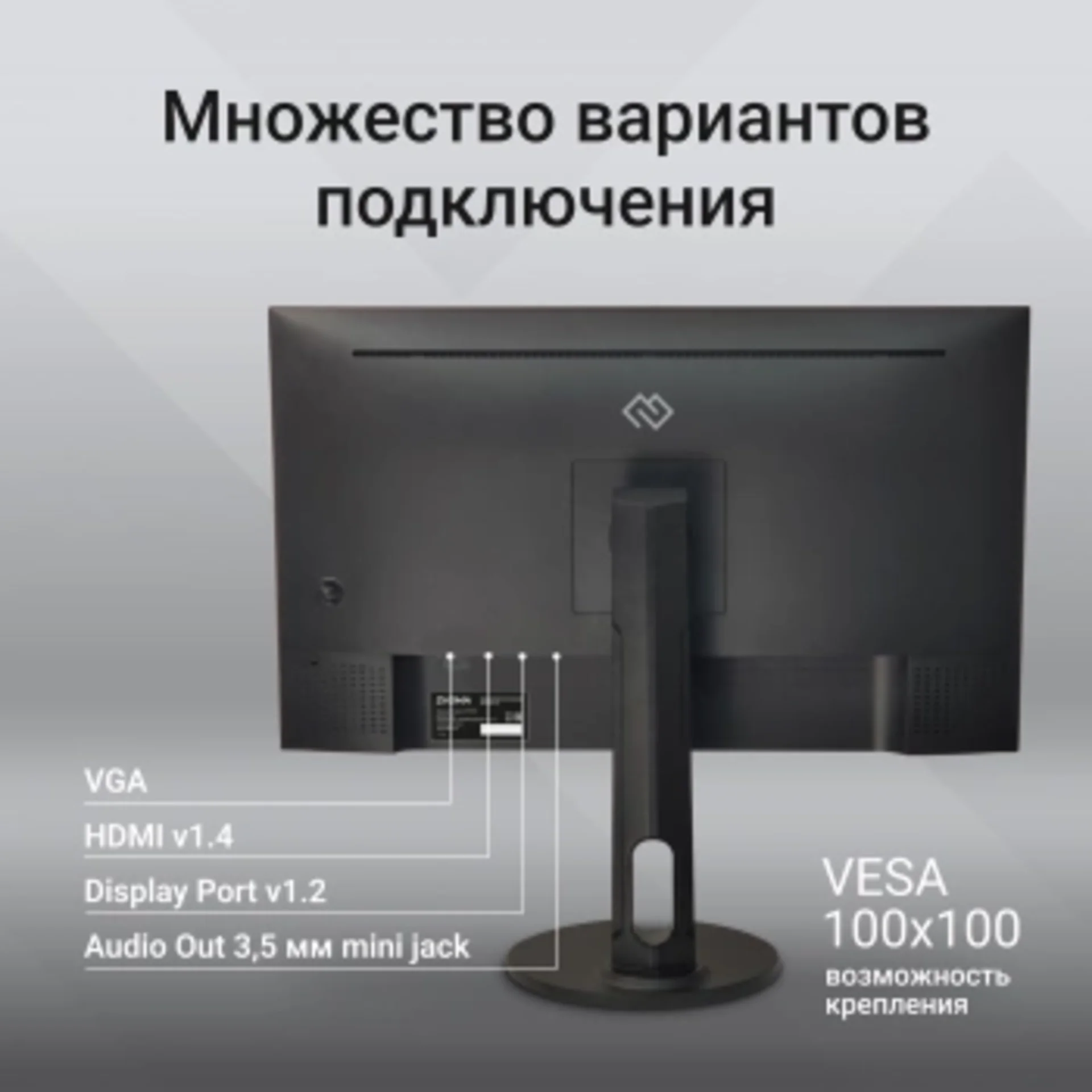Монитор Digma 27" Progress 27P505F черный IPS LED 16:9 HDMI M/M матовая HAS Piv 300cd 178гр/178гр 19