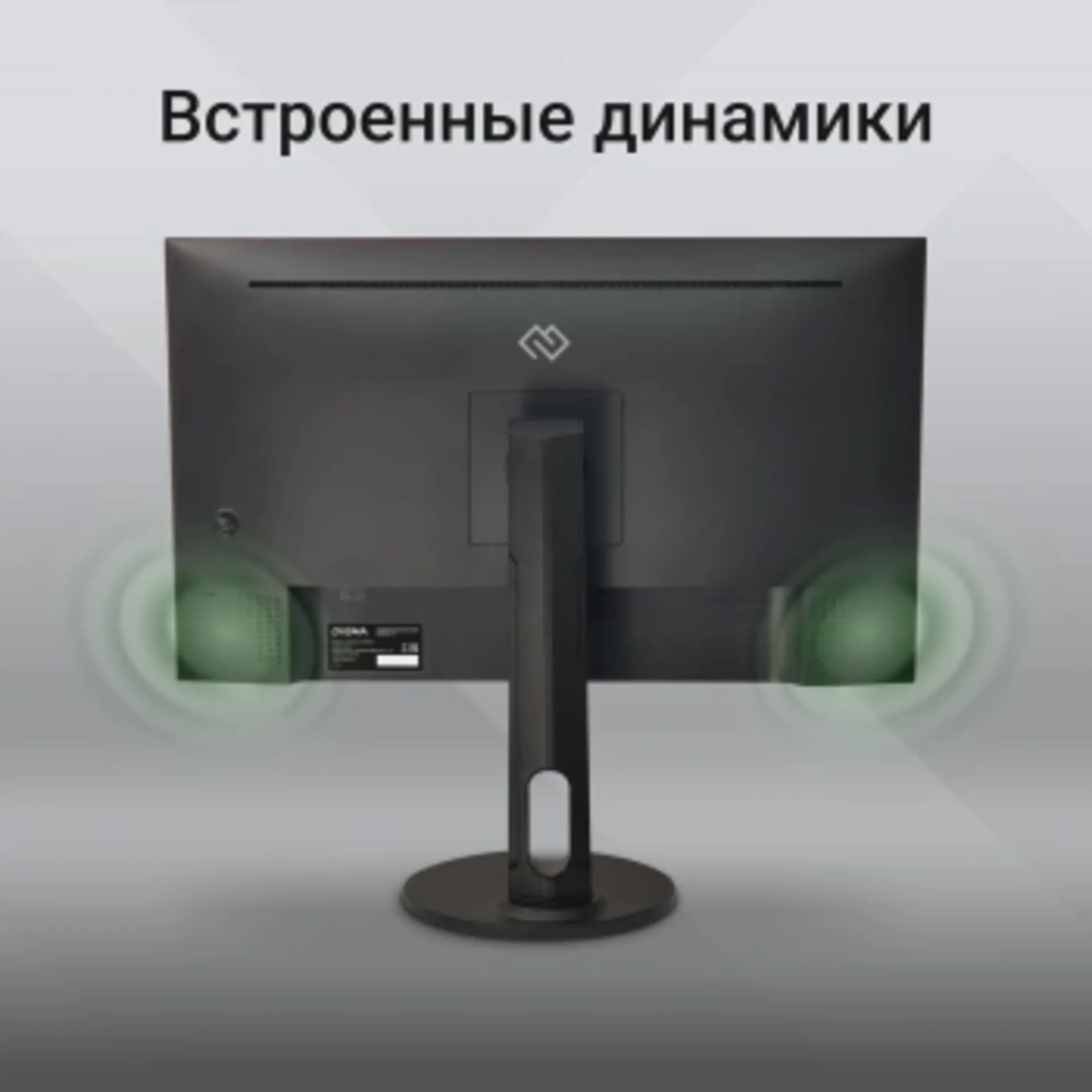 Монитор Digma 27" Progress 27P505F черный IPS LED 16:9 HDMI M/M матовая HAS Piv 300cd 178гр/178гр 19