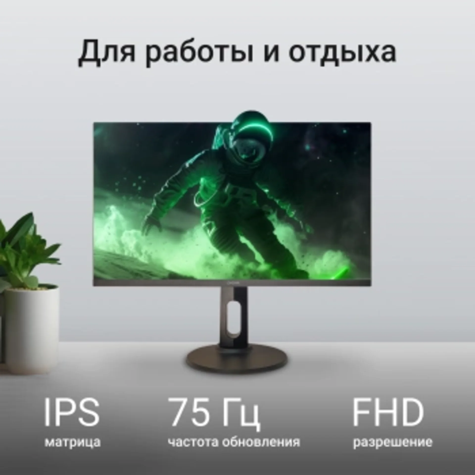 Монитор Digma 27" Progress 27P505F черный IPS LED 16:9 HDMI M/M матовая HAS Piv 300cd 178гр/178гр 19