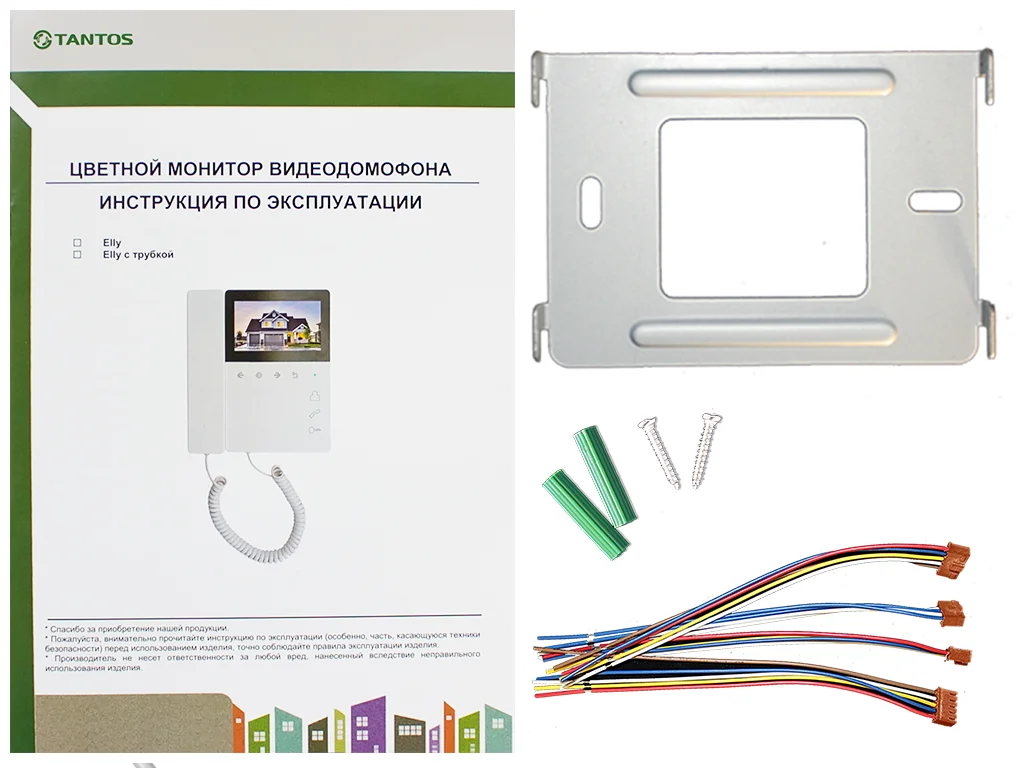 Монитор видеодомофона Elly