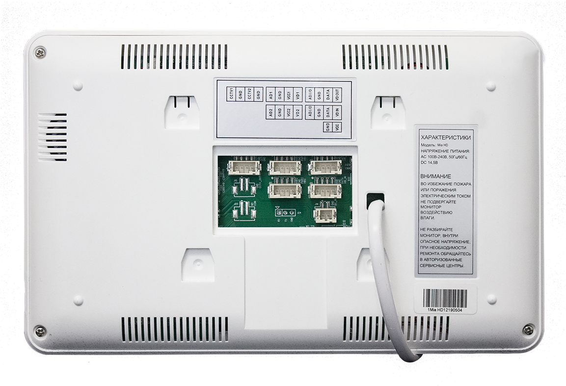 Монитор видеодомофона Mia HD