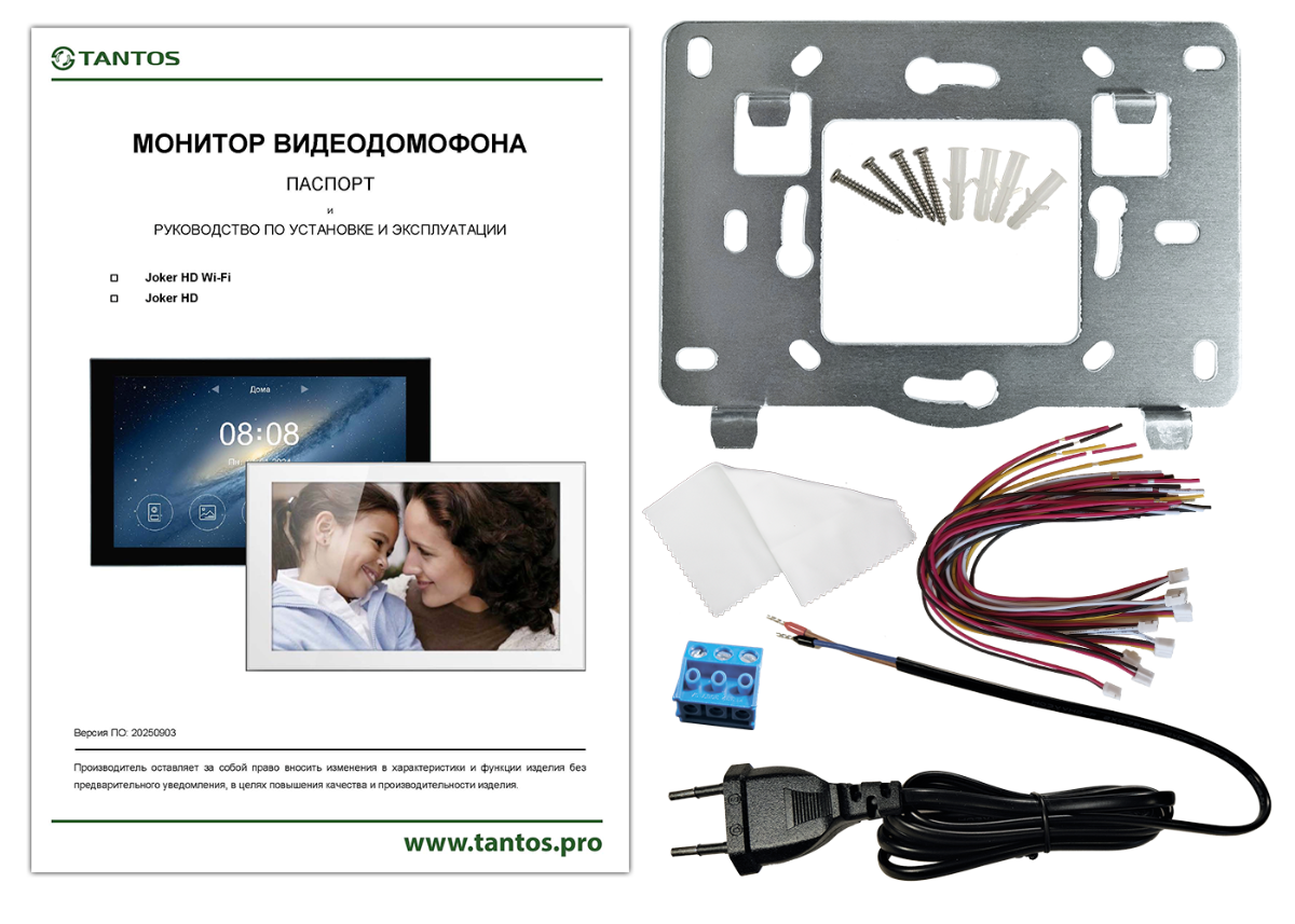 Монитор видеодомофона Joker HD Wi-Fi