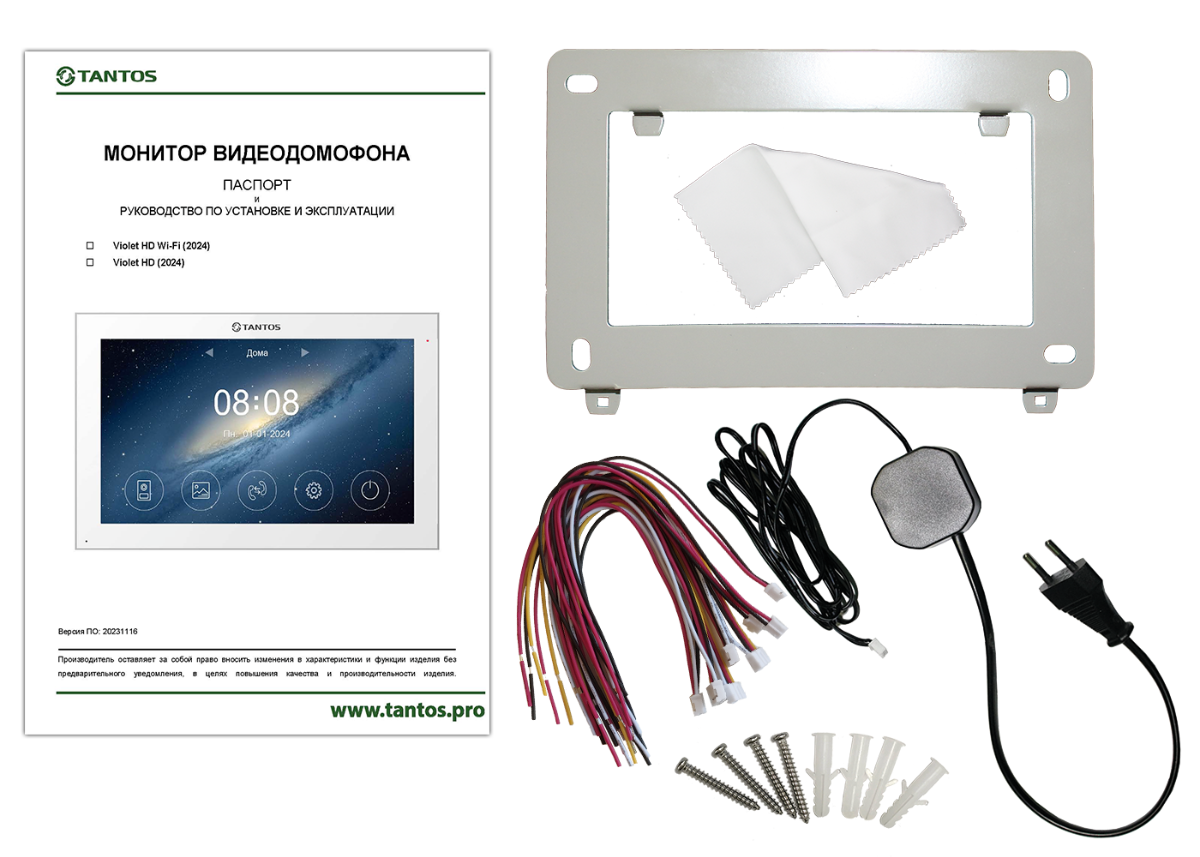 Монитор видеодомофона Violet HD Wi-Fi