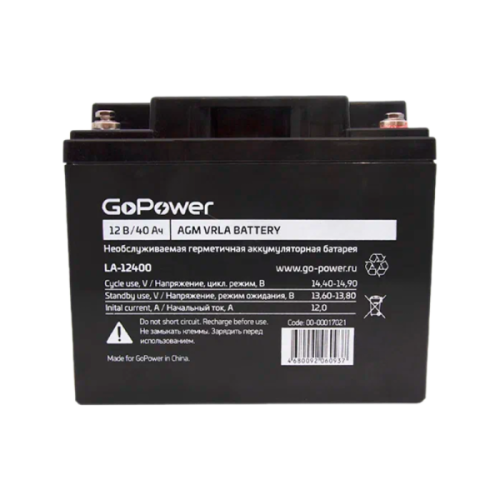 Аккумулятор свинцово-кислотный GoPower LA-12400 12V 40Ah клеммы под болт M6