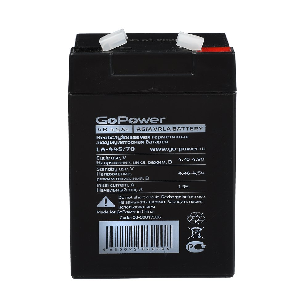 Аккумулятор свинцово-кислотный GoPower LA-445/70 4V 4.5Ah клеммы T1/ F1 (1/20)