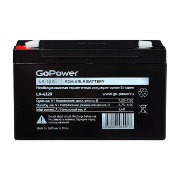 Аккумулятор свинцово-кислотный GoPower LA-6120 6V 12Ah клеммы T2/ F2 (1/10)