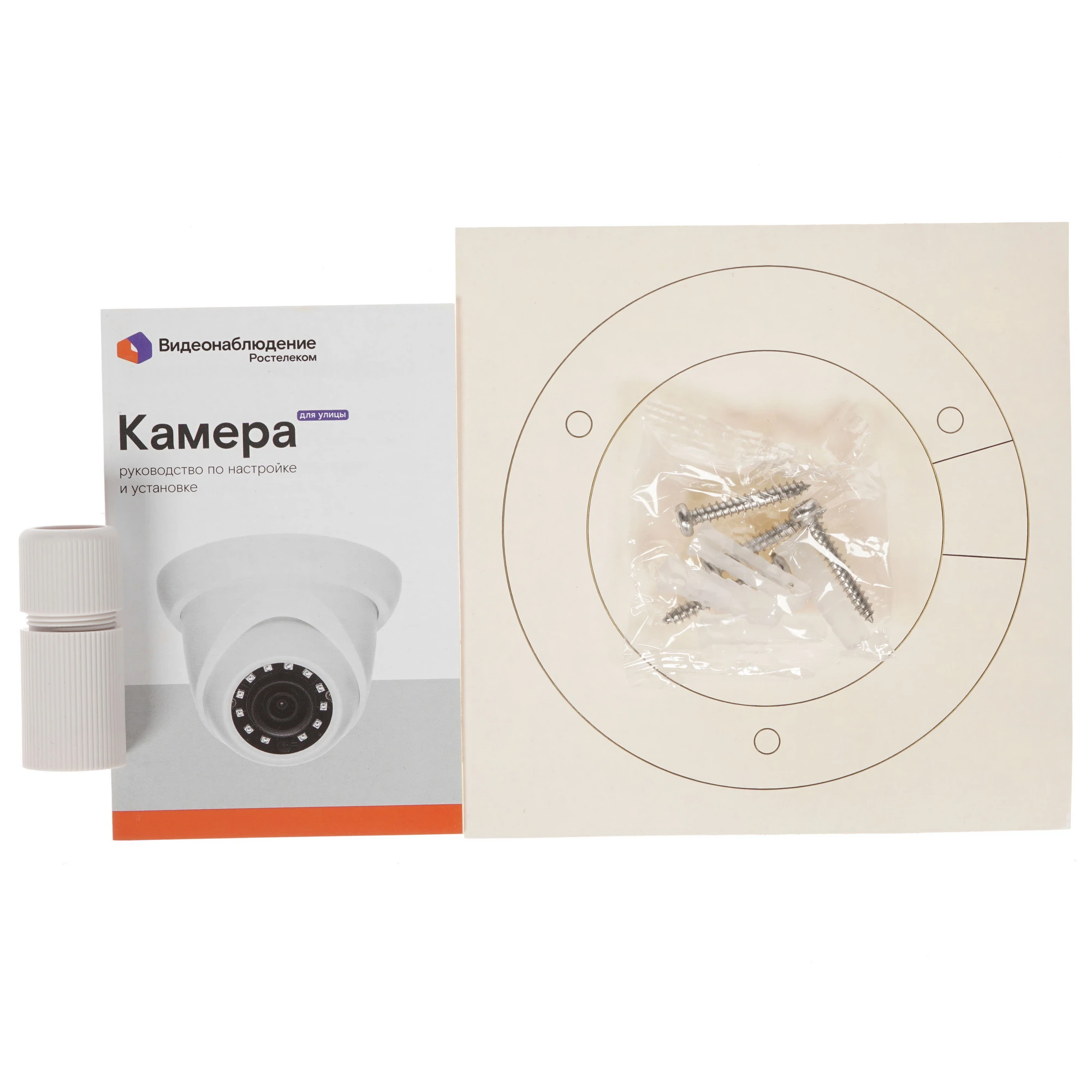 Видеокамера уличная купольная IPC-HDW1230SP v4