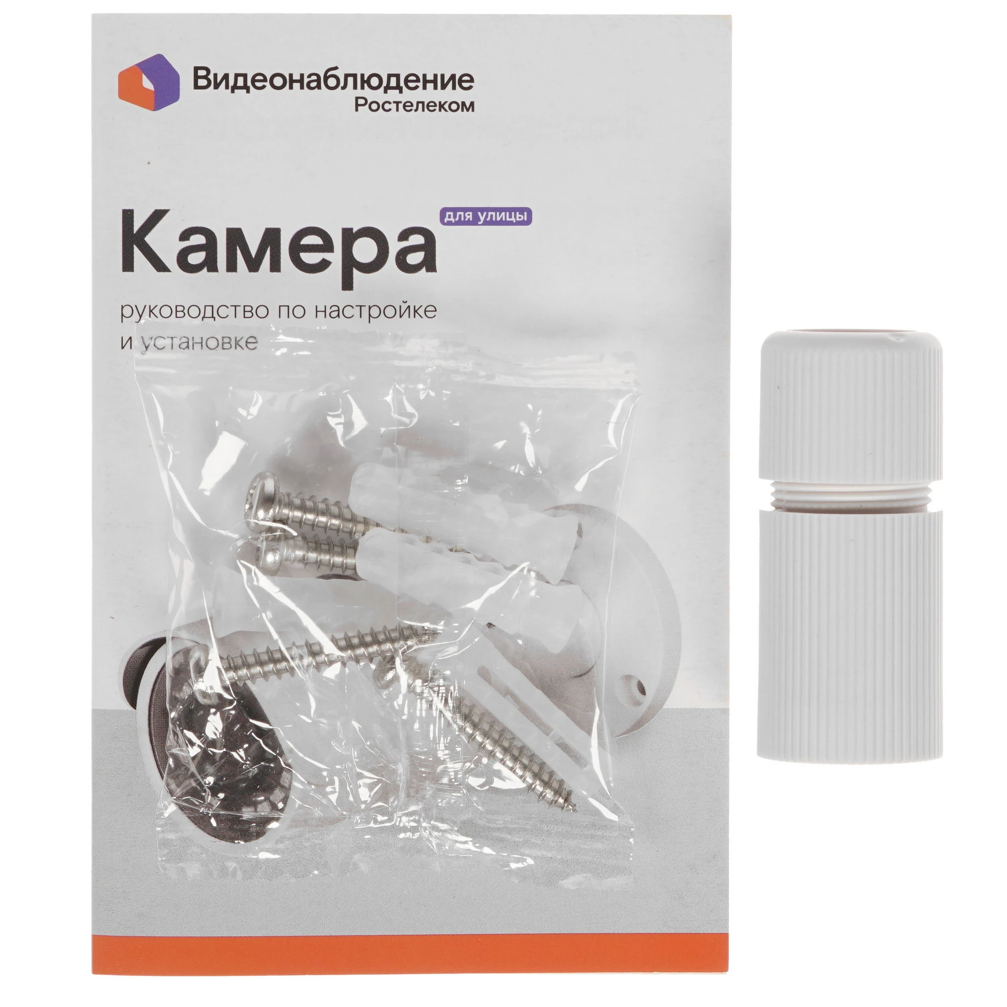 Камера, уличная цилиндрическая IPC-HFW1230SP v4