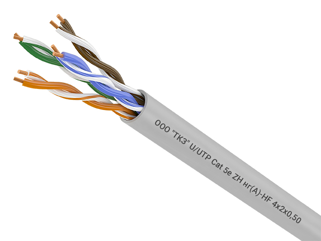 Кабель высокочастотный парной скрутки U/UTP Cat 5e ZH нг(А)-HF 4x2x0,50