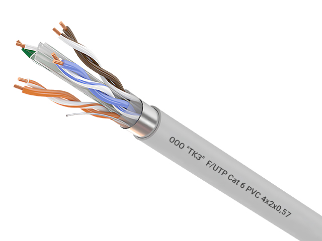 Кабель высокочастотный парной скрутки F/UTP Cat 6 PVC 4x2x0,57