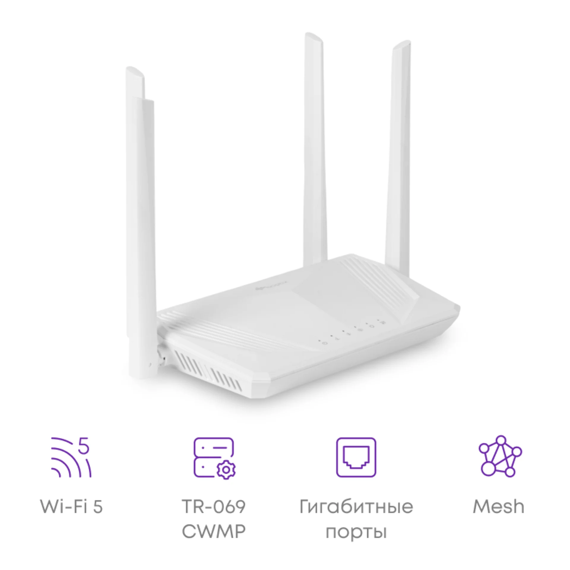 Wi-Fi роутер B-OptiX BO-RT522-G41, 802.11a/b/g/n/ac, 5xGE RJ45