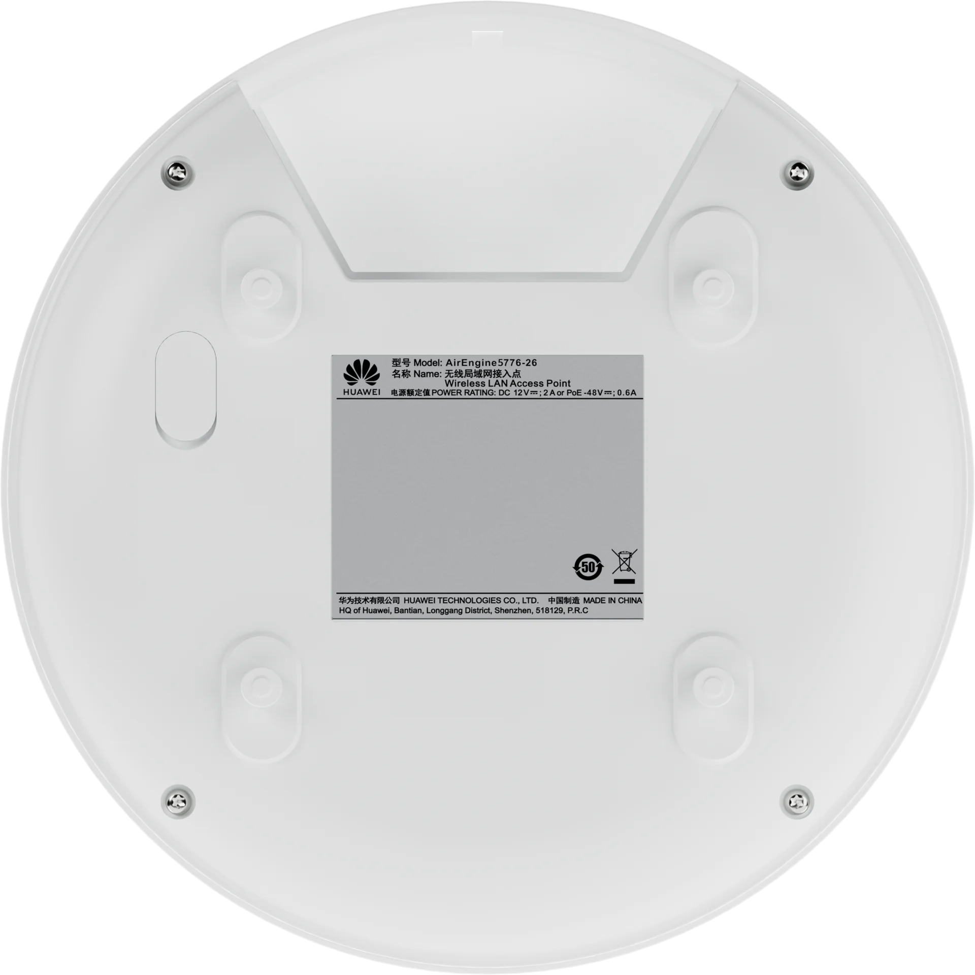 Точка доступа Huawei AirEngine 5776-26