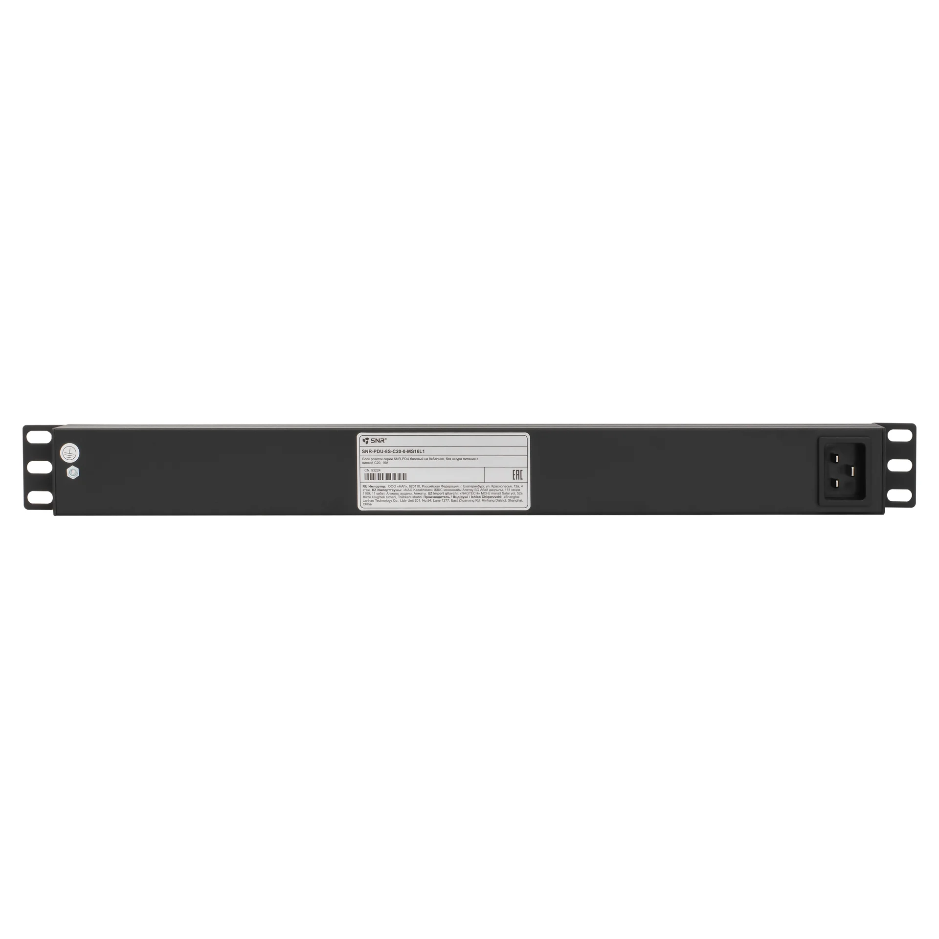 Блок розеток серии SNR-PDU базовый на 8хSchuko, без шнура питания с вилкой C20, 16A
