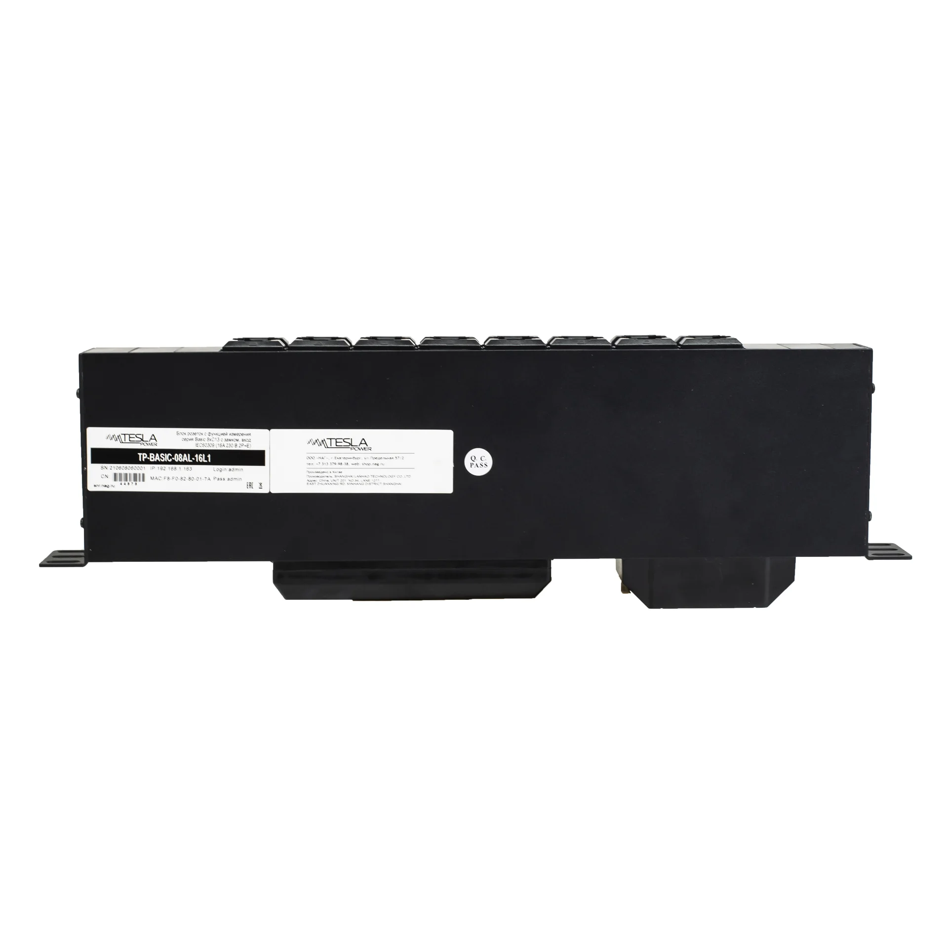 Блок розеток с функцией измерения серия Basic 8хC13 с замком, вход IEC60309 (16A 230 В 2P+E)