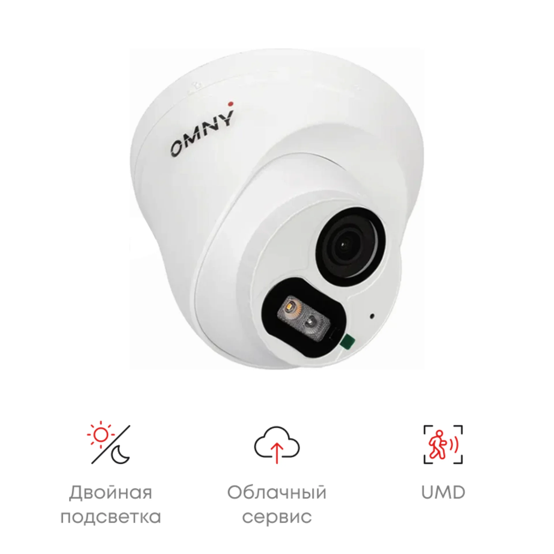 Камера сетевая купольная 4Мп OMNY LD-3614EBAWF28K-DL с микрофоном, объектив 2.8мм, WDR и двойной подсветкой
