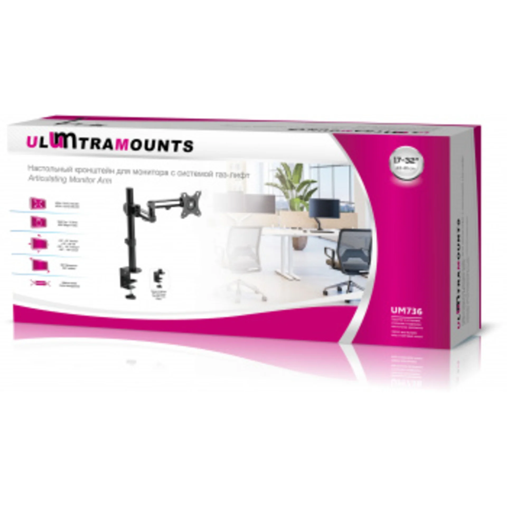 Кронштейн для мониторов Ultramounts UM736 черный 17"-32" макс.8кг крепление к столешнице поворот и н