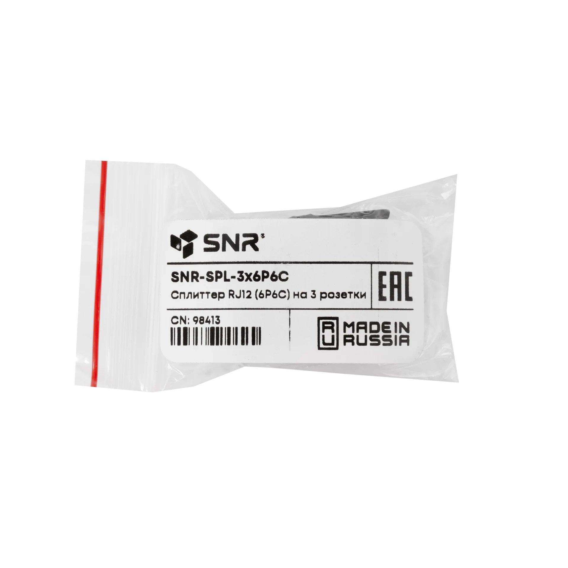 Сплиттер RJ12 (6P6C) на 3 розетки