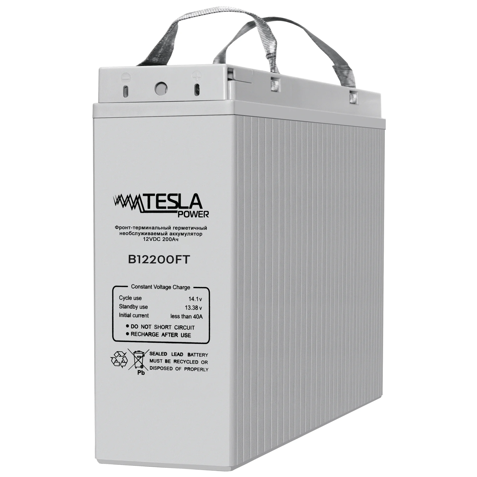 Фронт-терминальный герметичный необслуживаемый аккумулятор Tesla Power 12VDC 200Ач