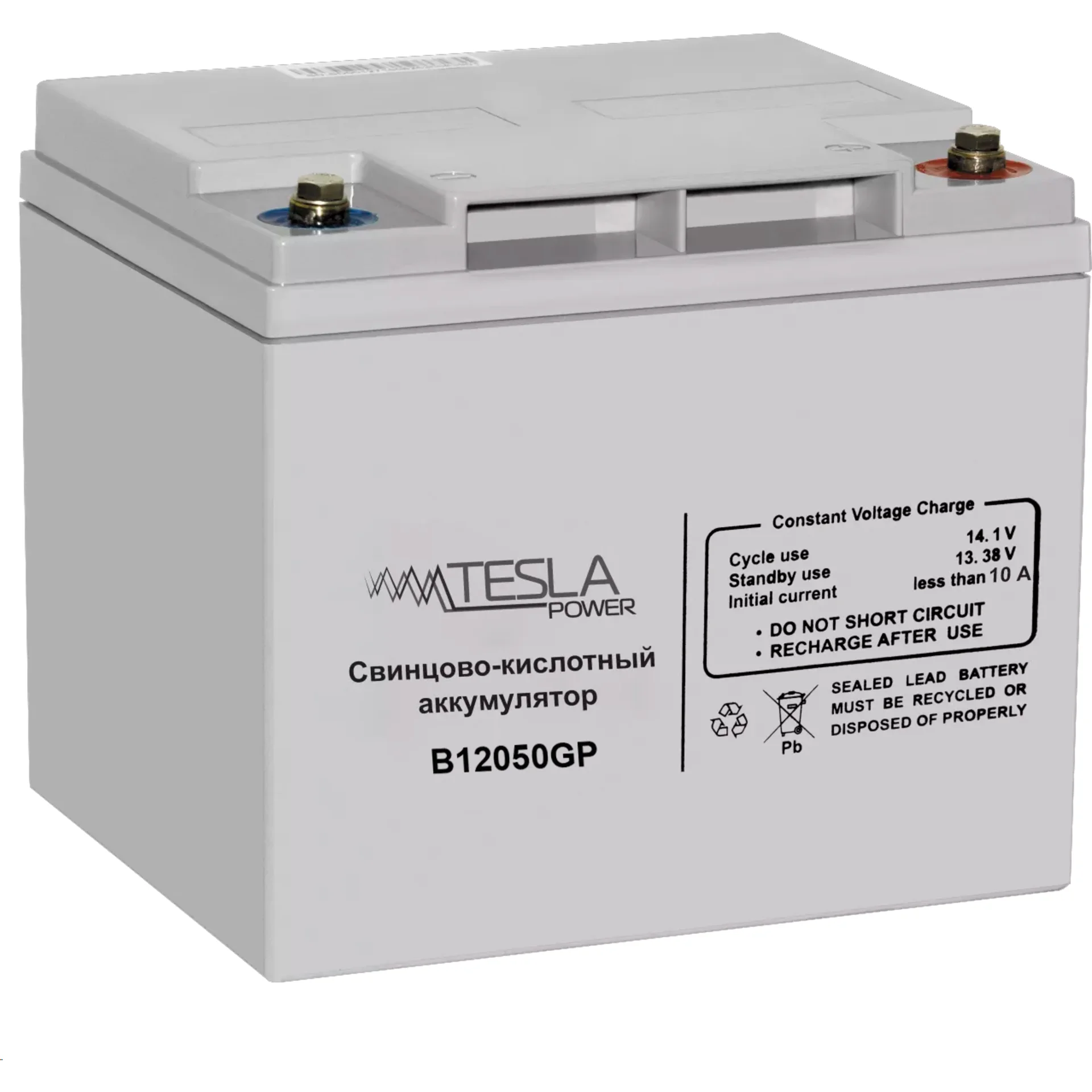 Свинцово-кислотный аккумулятор Tesla Power 12VDC 50Ач
