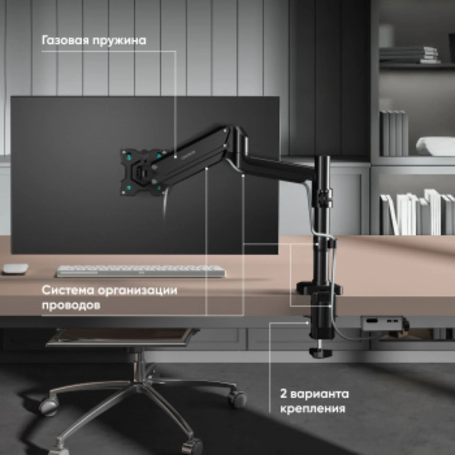 Кронштейн для мониторов Onkron G75 черный 13"-34" макс.12кг настольный поворот и наклон