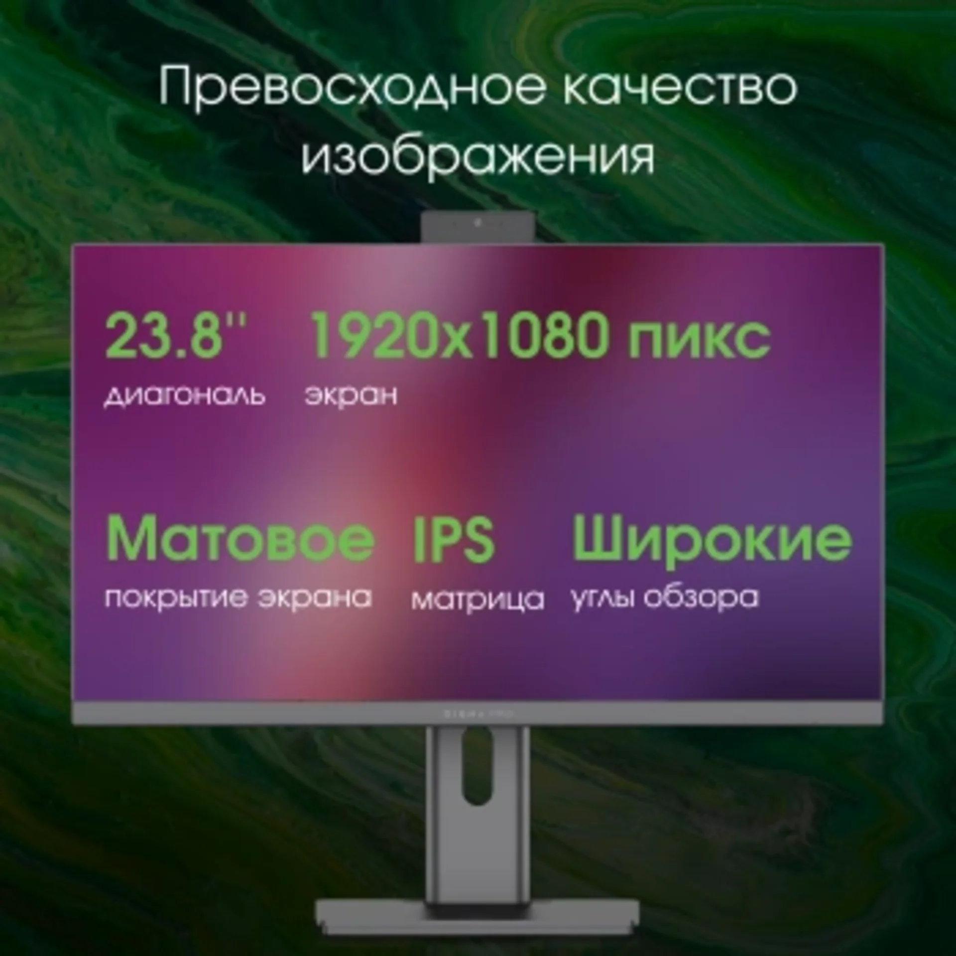 Моноблок Digma Pro Unity 23.8" Full HD i7 12700 (2.1) 16Gb SSD512Gb UHDG CR Windows 11 Pro GbitEth
