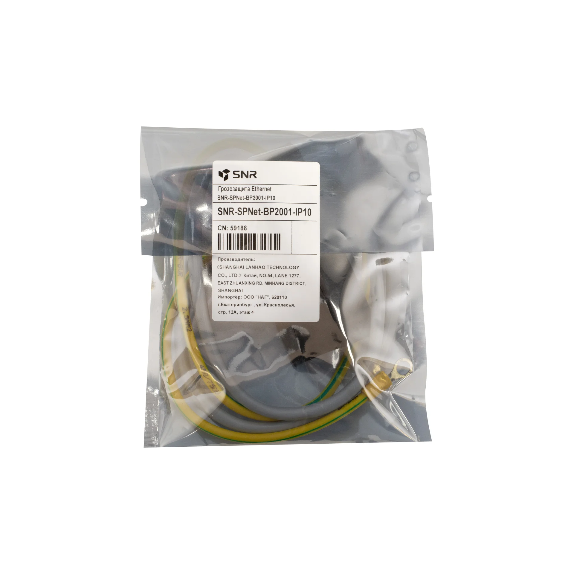 Грозозащита Ethernet SNR-SPNet-BP2001-IP10