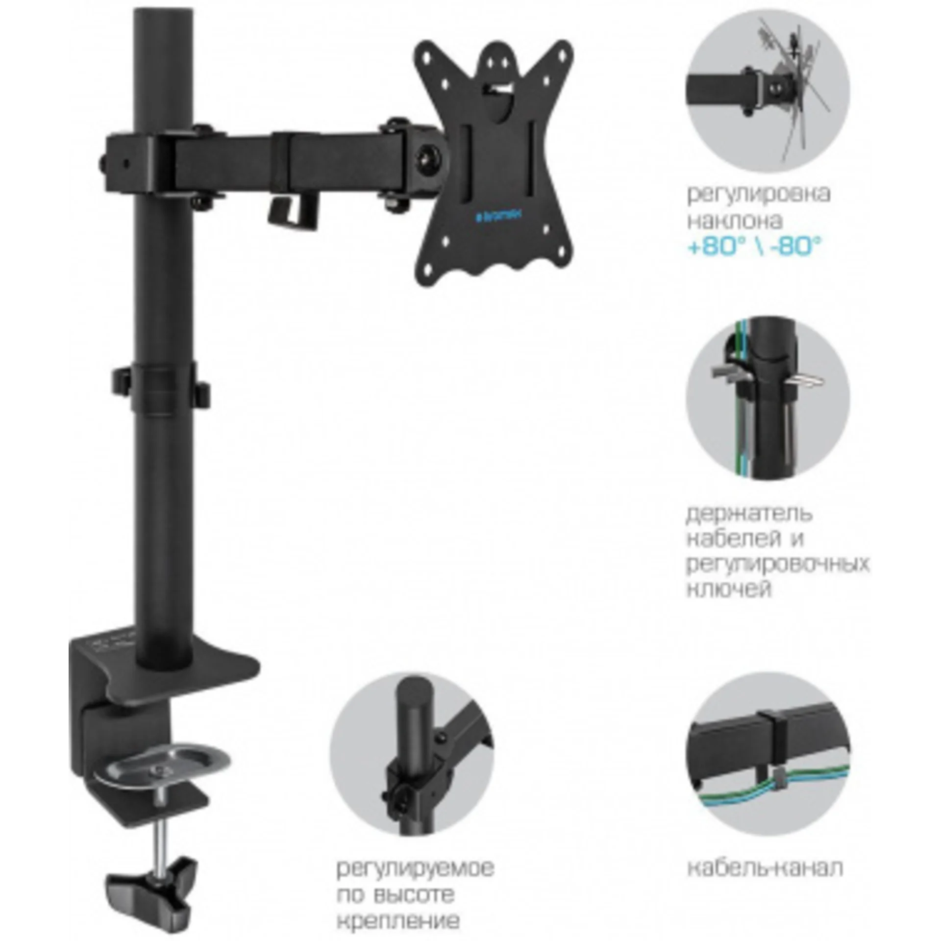 Кронштейн для мониторов Kromax CASPER-506 черный 10"-34" макс.10кг настольный поворот и наклон