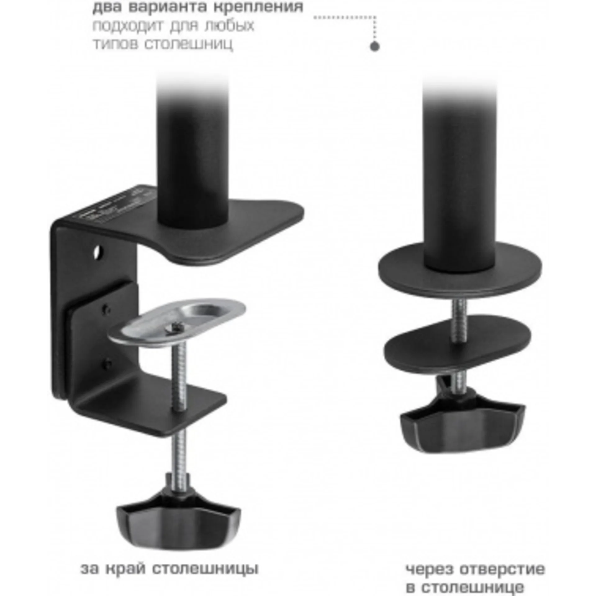 Кронштейн для мониторов Kromax CASPER-506 черный 10"-34" макс.10кг настольный поворот и наклон