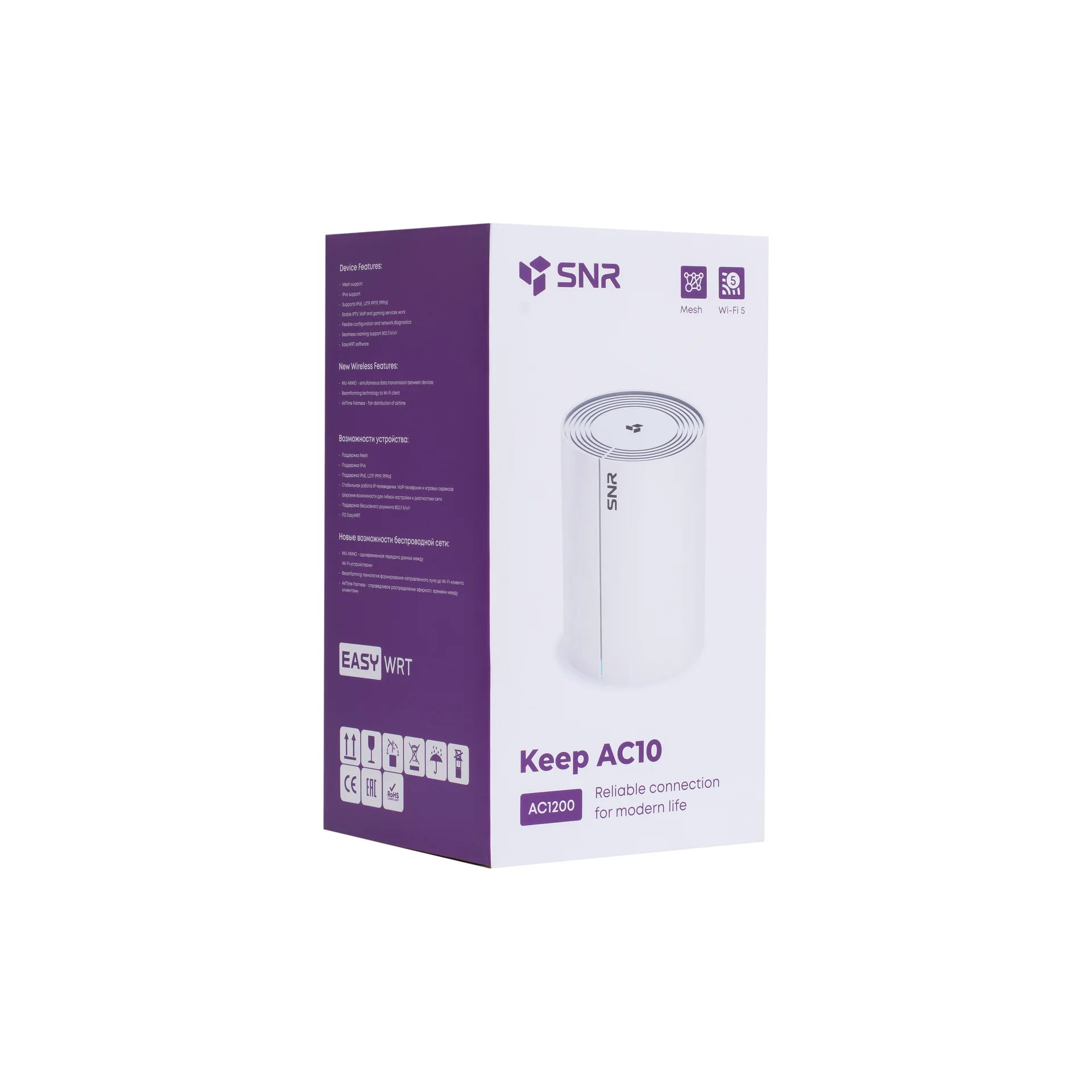 Wi-Fi mesh роутер SNR AC1200, 802.11a/b/g/n/ac, 2xGE RJ45