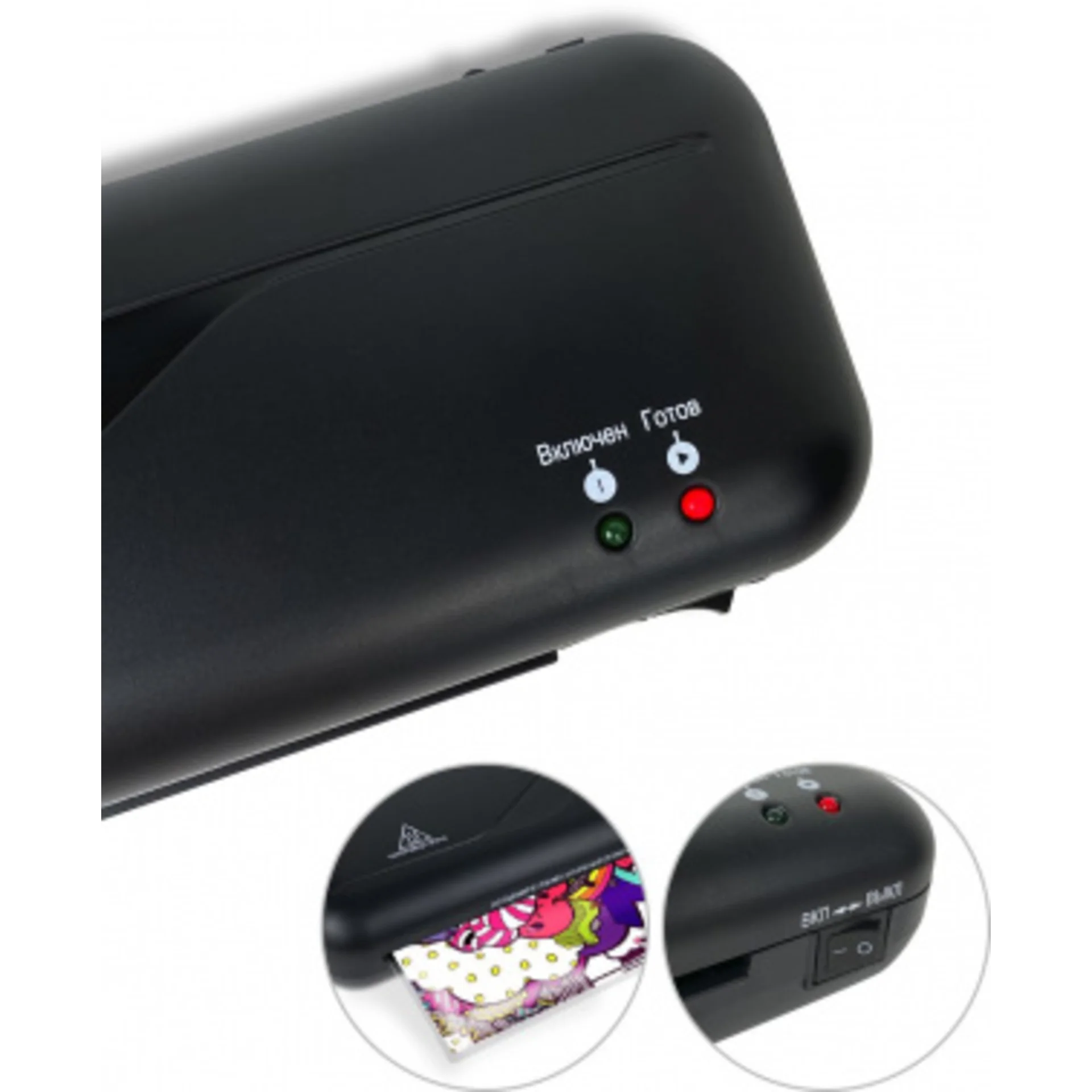 Ламинатор Heleos ЛМ_А4C черный A4 (75-150мкм) 30см/мин (2вал.) лам.фото