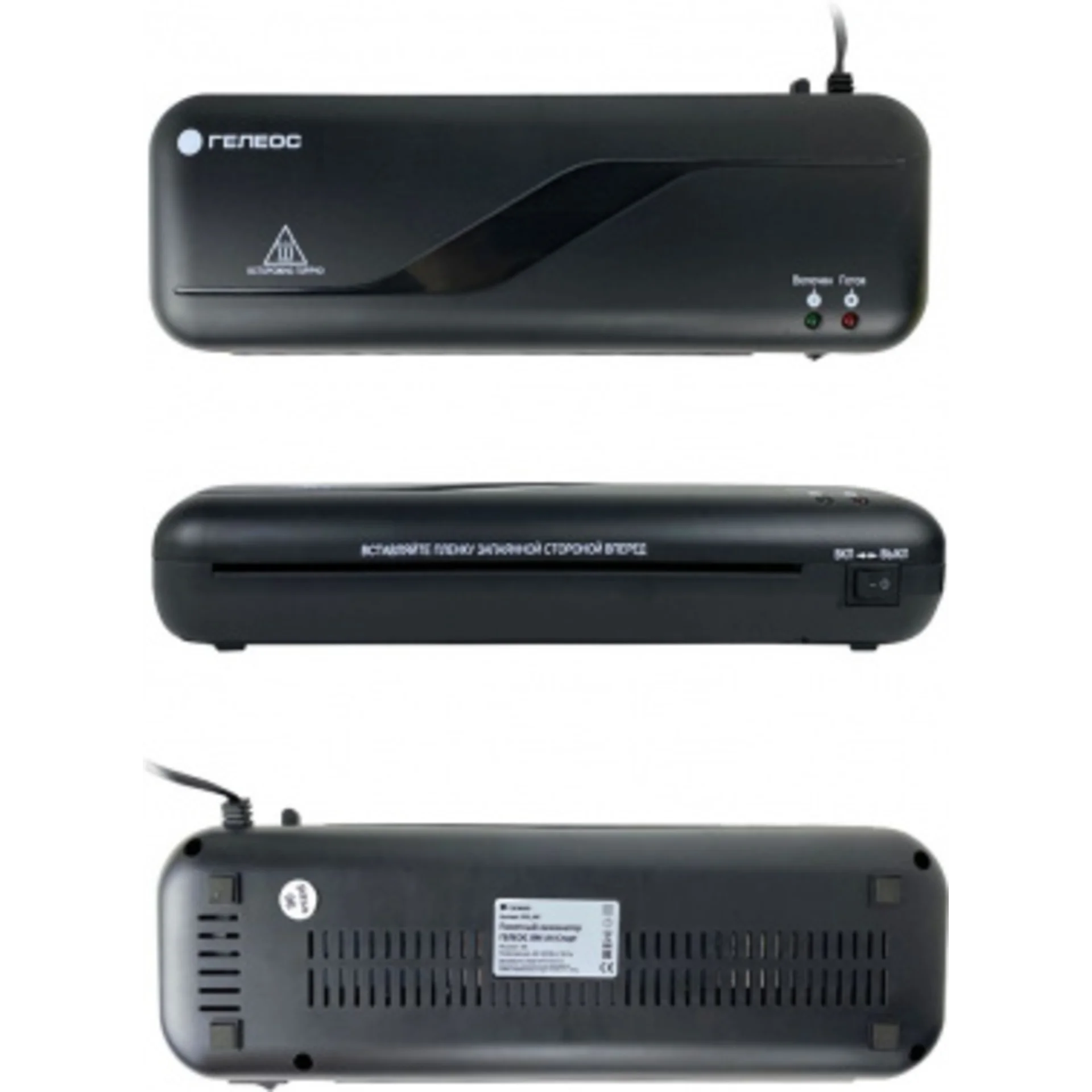 Ламинатор Heleos ЛМ_А4C черный A4 (75-150мкм) 30см/мин (2вал.) лам.фото