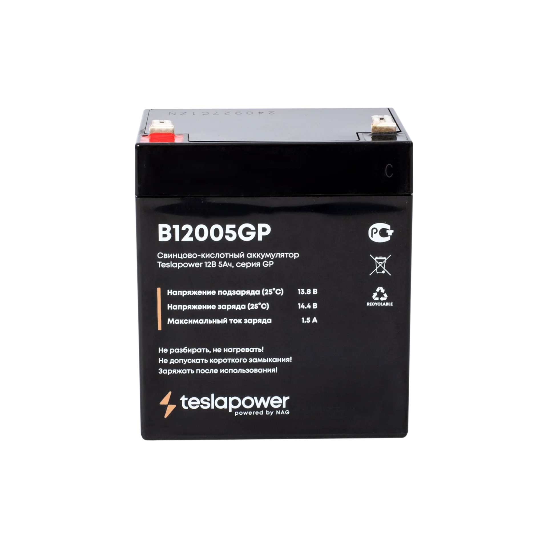 Свинцово-кислотный аккумулятор teslapower 12В 5Ач, серия GP