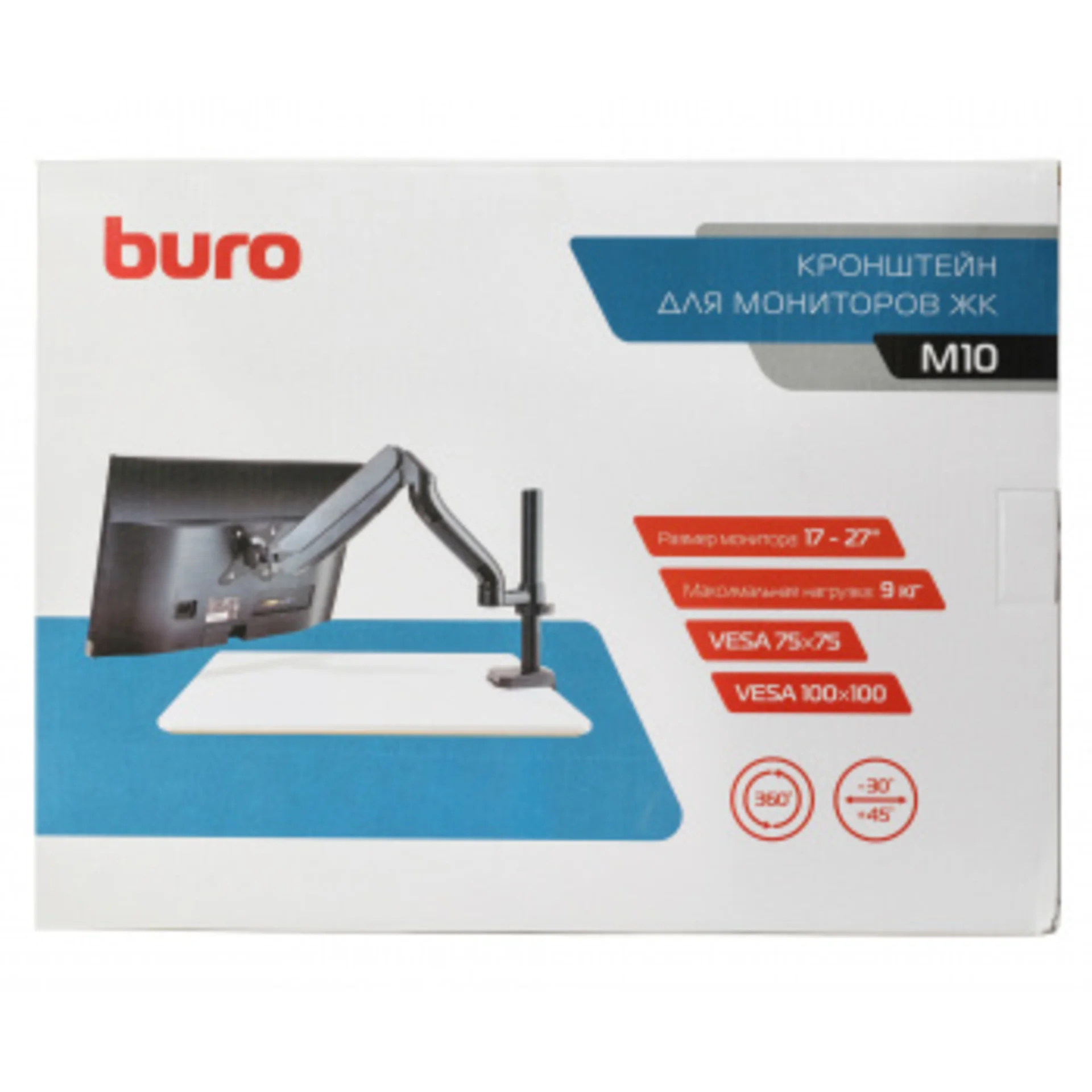 Кронштейн для мониторов ЖК Buro M10 черный 17"-27" макс.9кг крепление к столешнице поворот и наклон