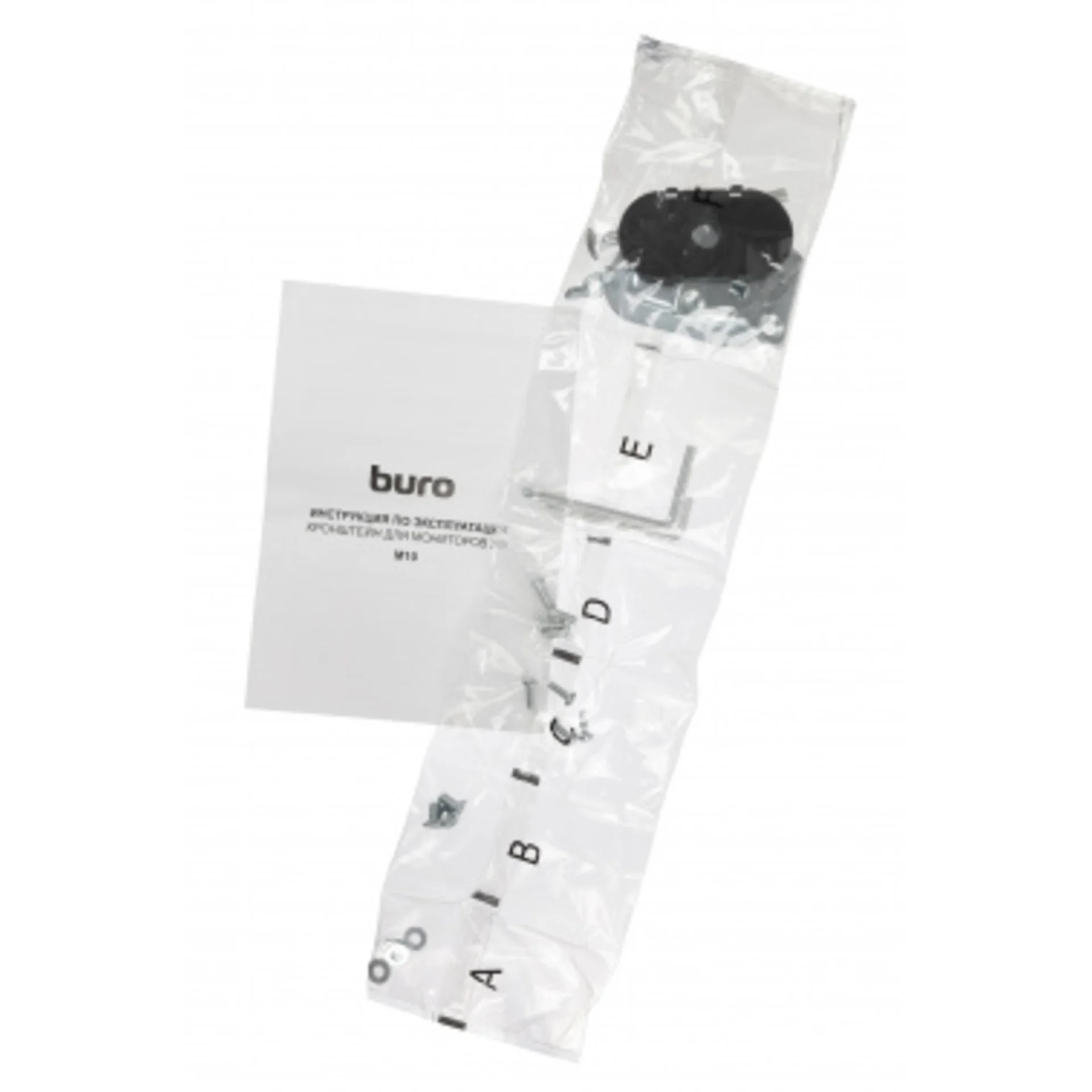 Кронштейн для мониторов ЖК Buro M10 черный 17"-27" макс.9кг крепление к столешнице поворот и наклон