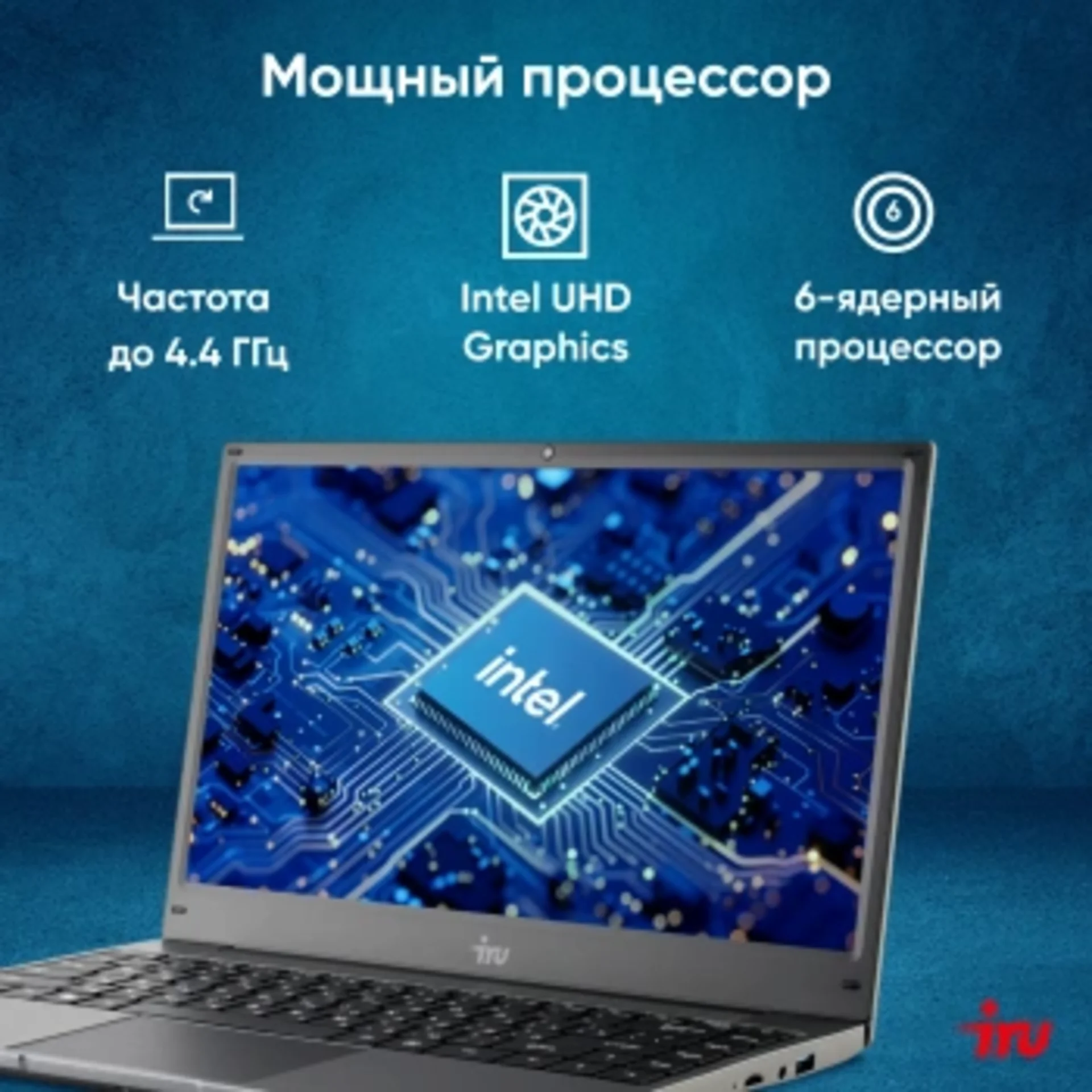 Ноутбук IRU Tactio 14ALH Core i3 1215U 16Gb SSD512Gb Intel UHD Graphics 14" IPS FHD (1920x1080) Free