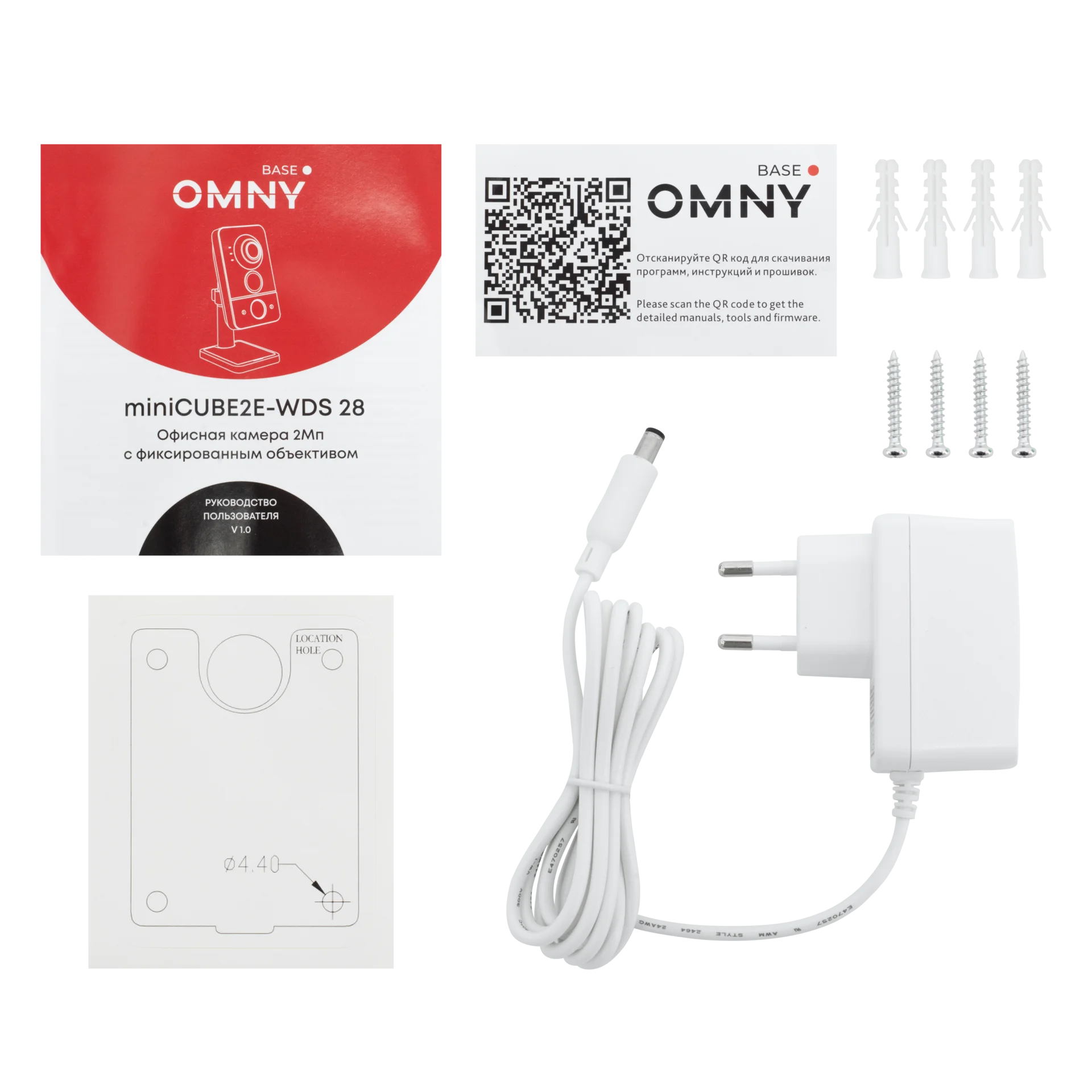Камера сетевая офисная 2мп OMNY BASE miniCUBE2E-WDS-C 28