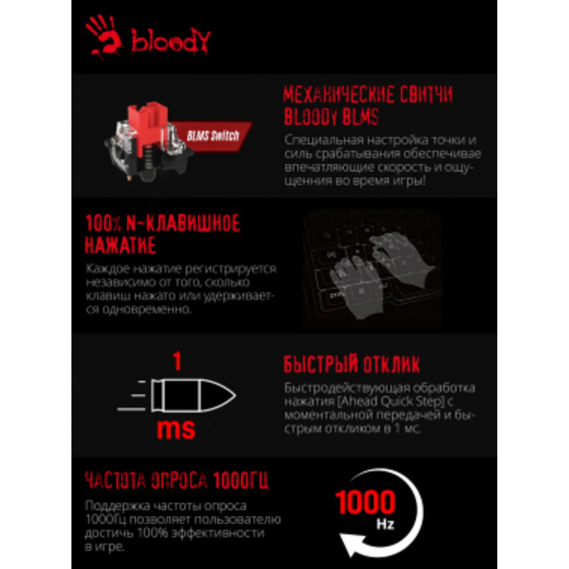 Клавиатура A4Tech Bloody S510N механическая белый USB for gamer LED (S510N (ICY WHITE ))