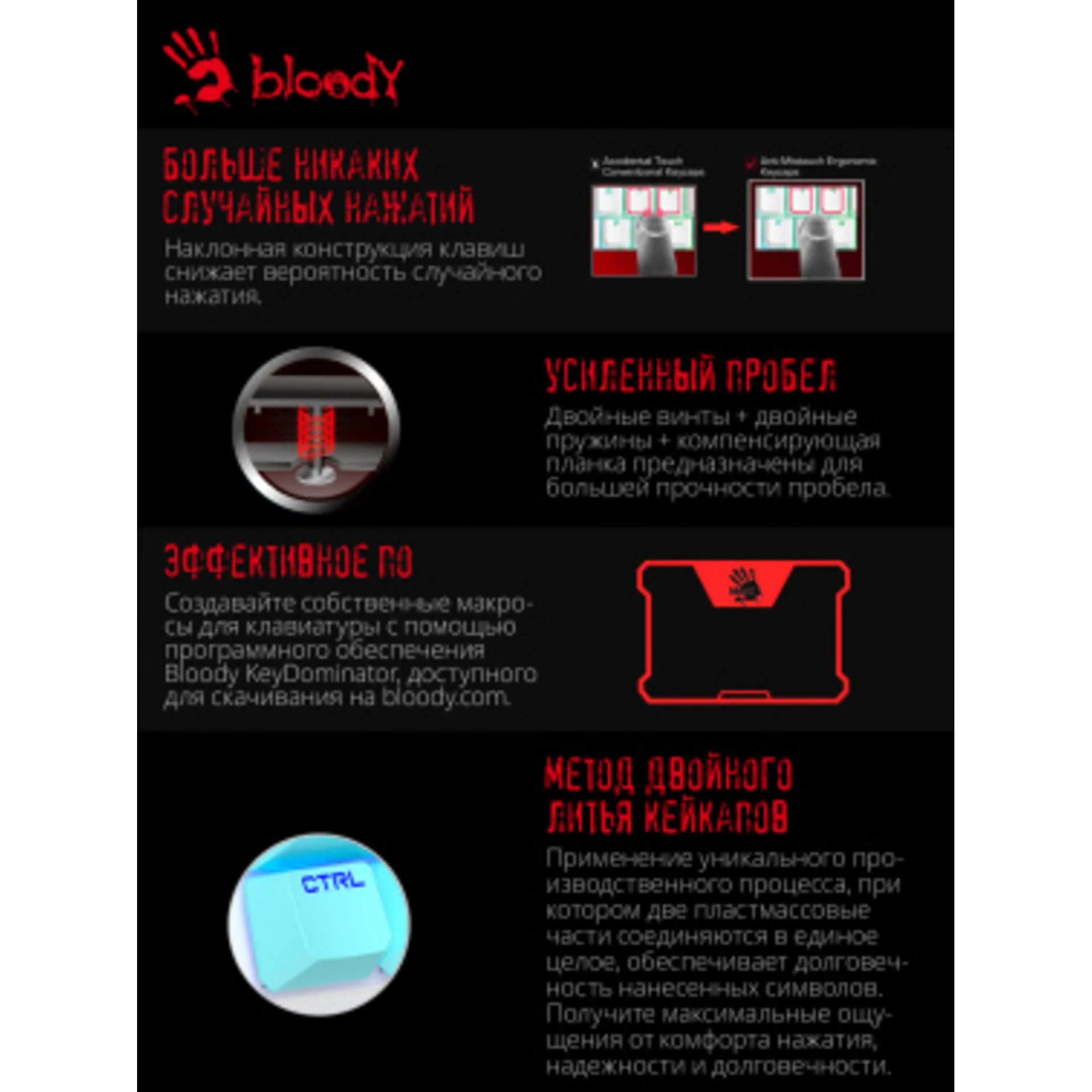 Клавиатура A4Tech Bloody S510N механическая белый USB for gamer LED (S510N (ICY WHITE ))