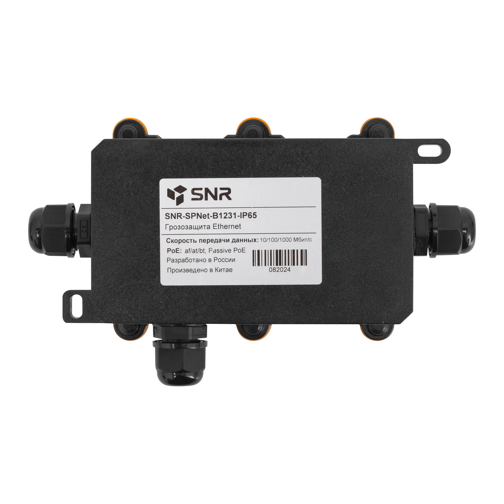 Грозозащита Ethernet SNR-SPNet-B1231-IP65
