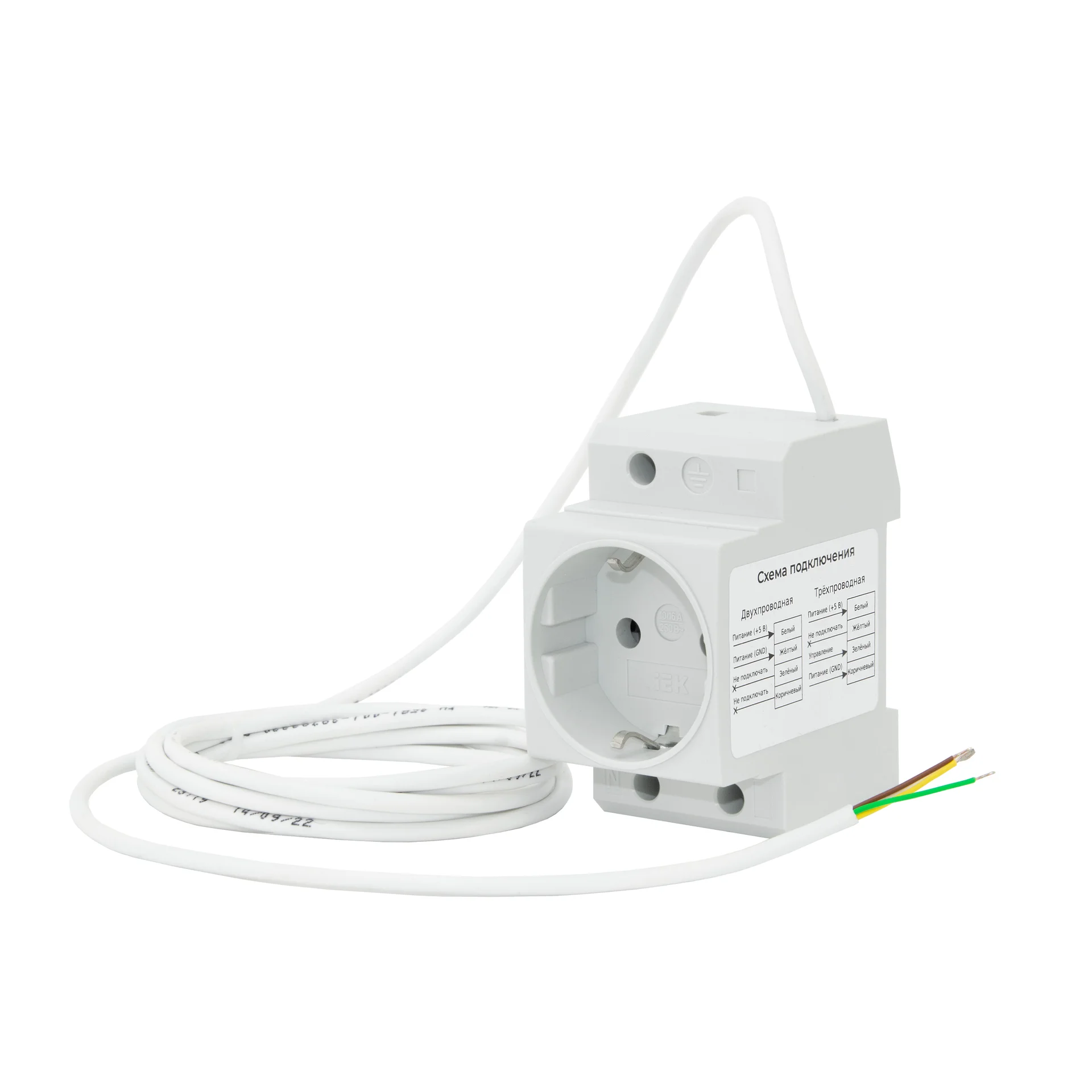 Розетка управляемая SNR-SMART-DIN-NC-BA