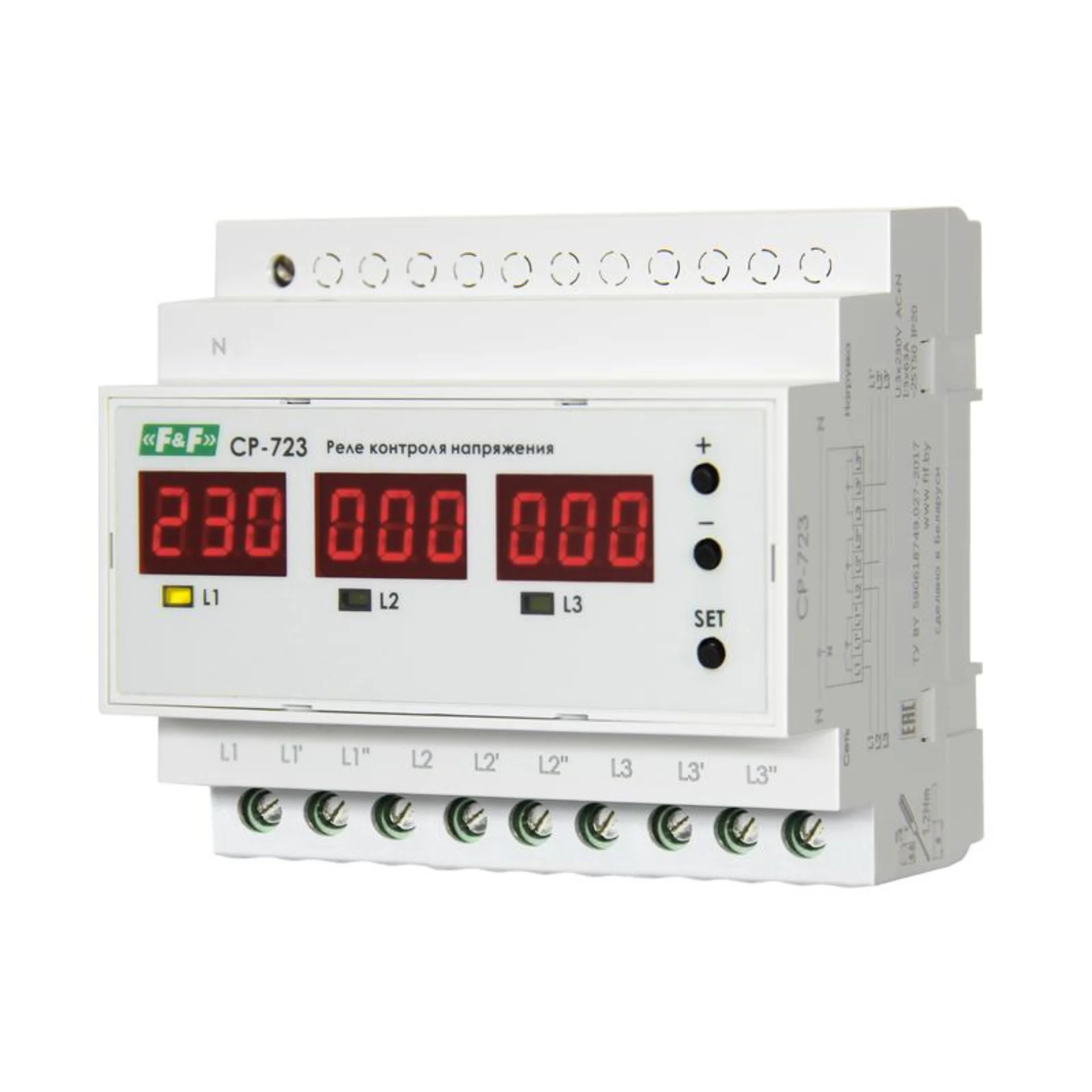 Реле контроля напряжения CP-723 (трехфазное; два режима работы - три однофазных реле или трехфазное