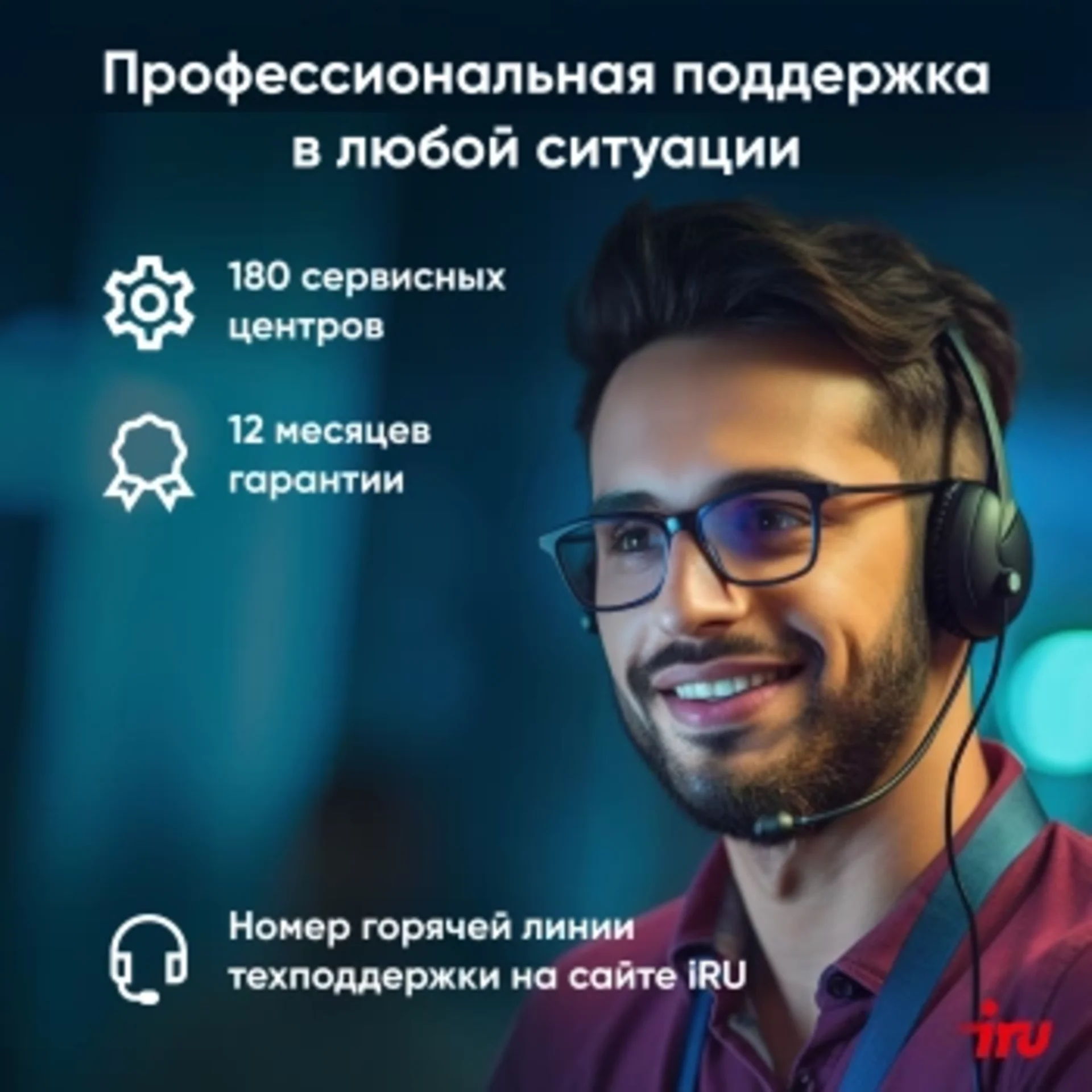 Ноутбук IRU Tactio 14ALH Core i3 1215U 8Gb SSD256Gb Intel UHD Graphics 14" IPS FHD (1920x1080) FreeD